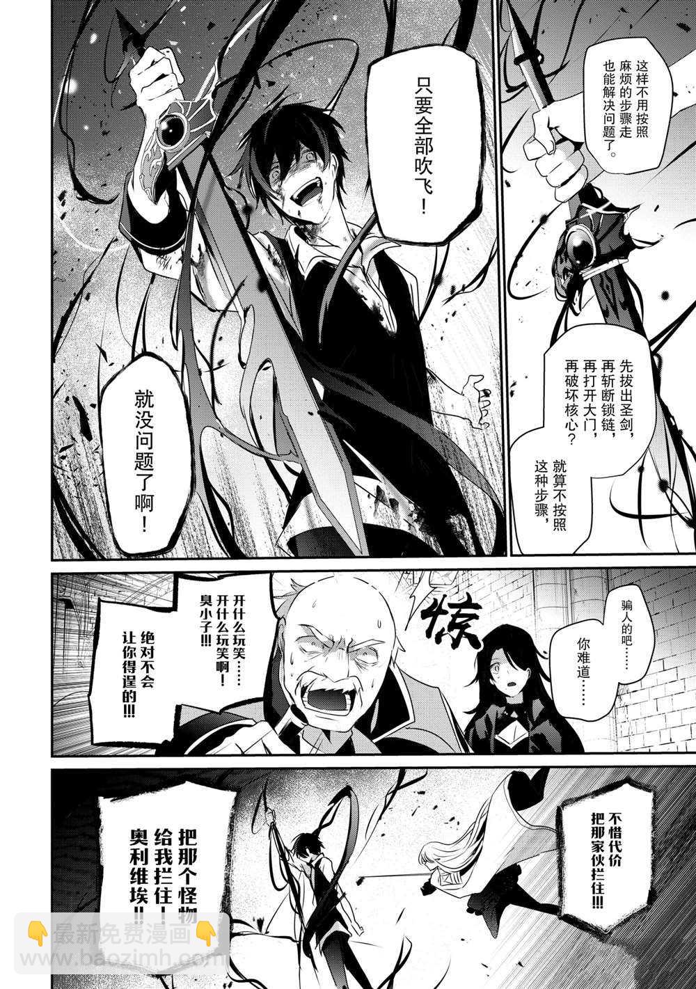 第33话25