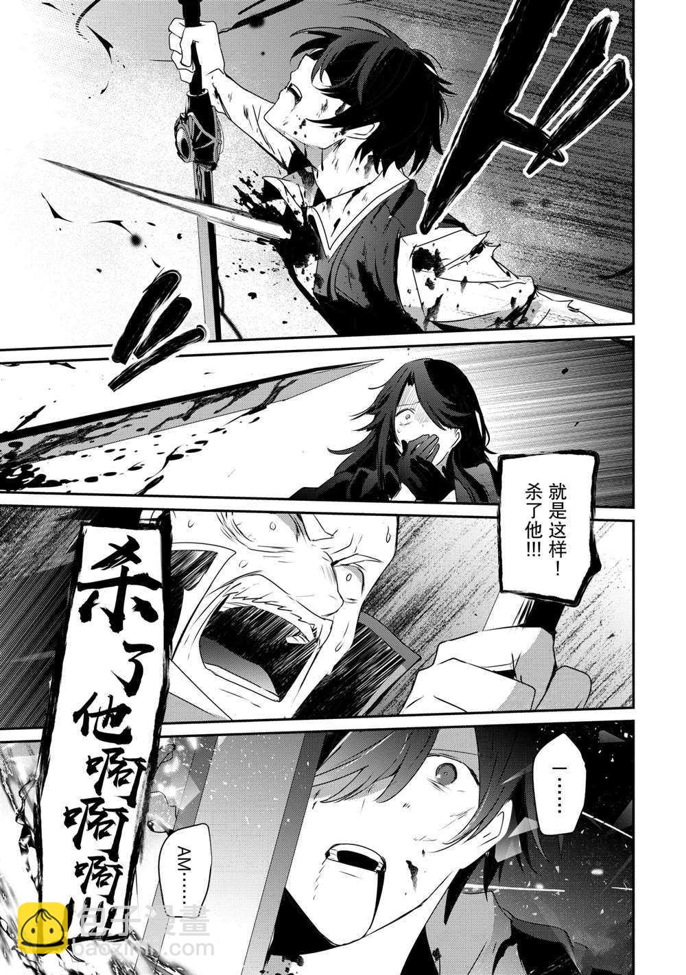 第33话26