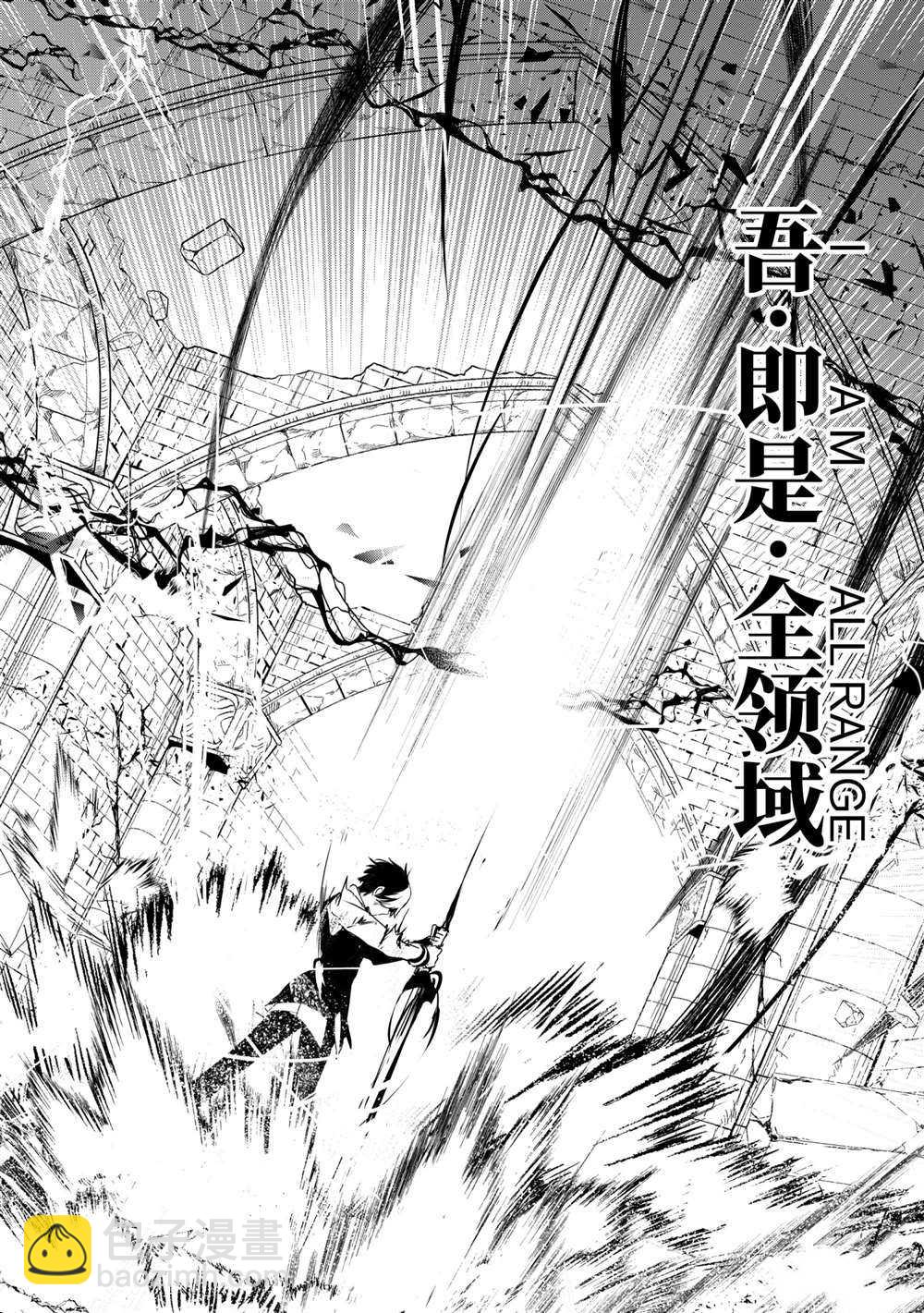 第33话27