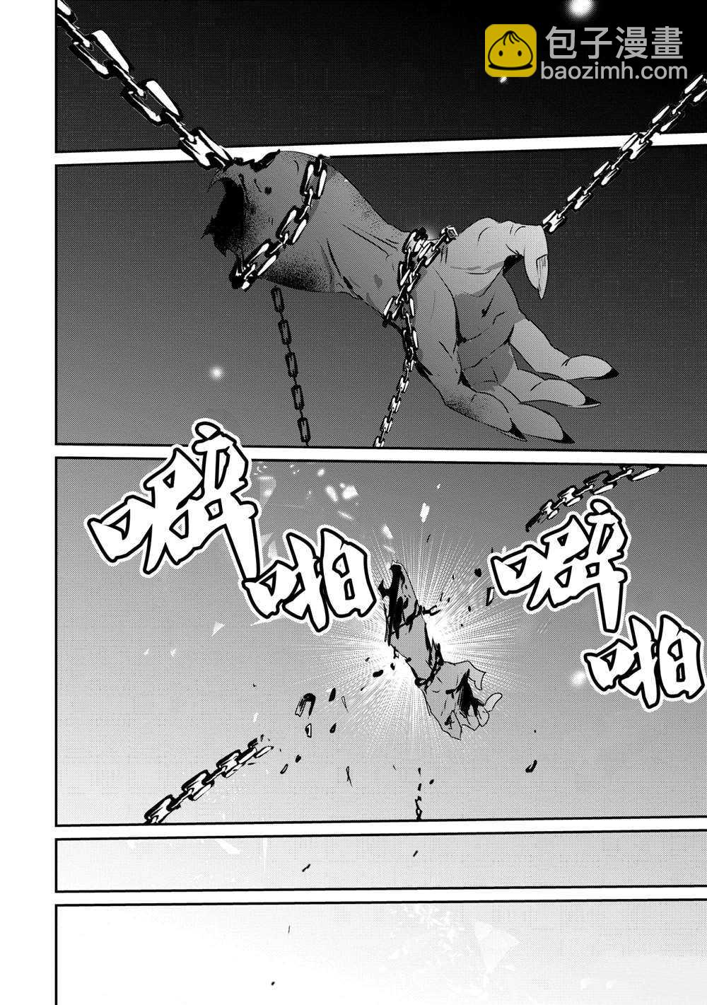 第33话29