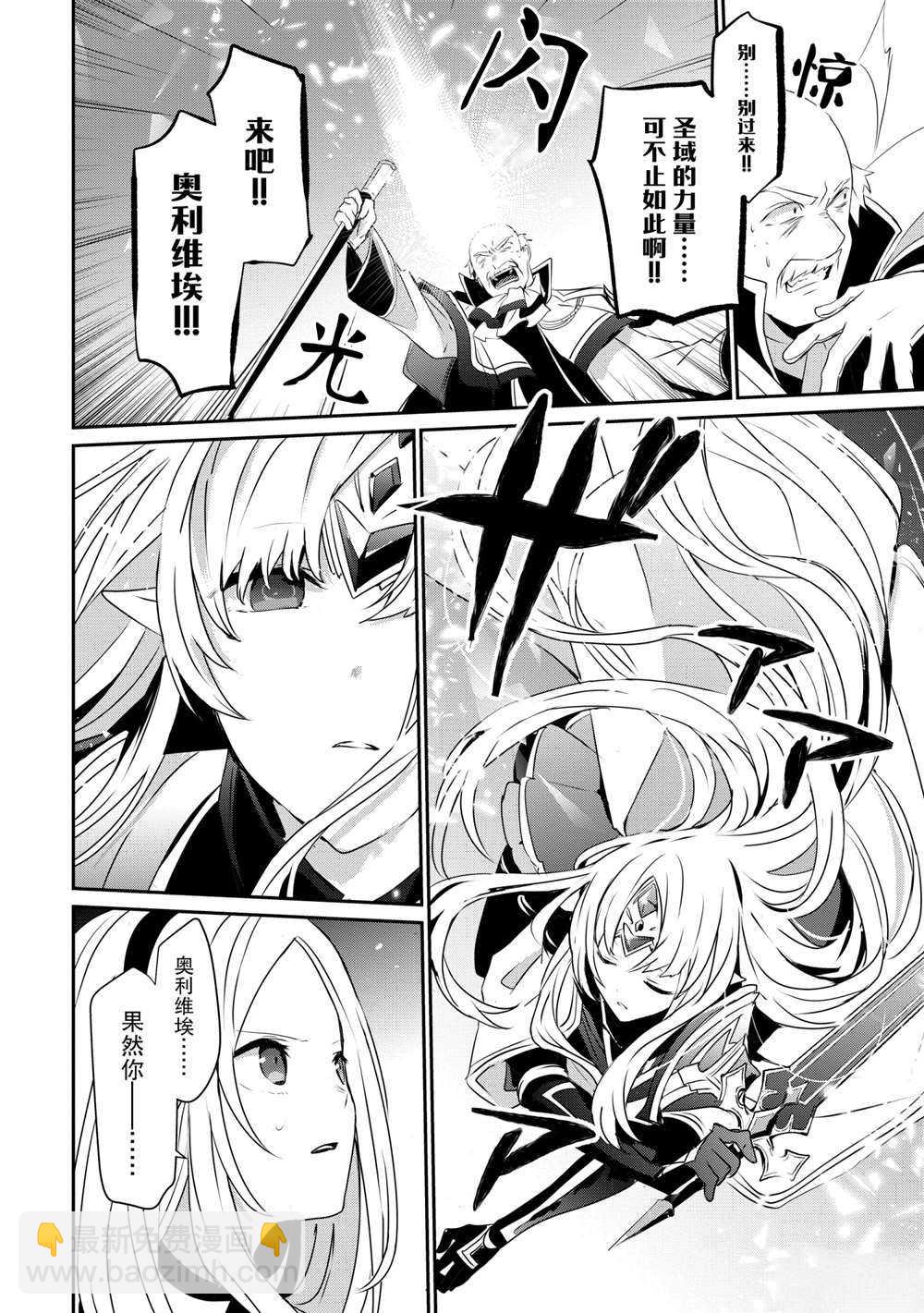 第33话3