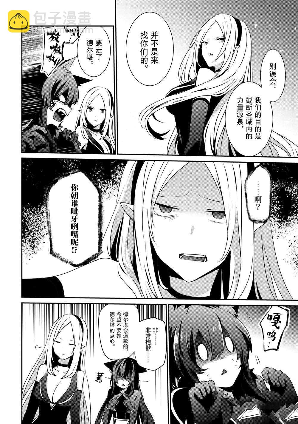 第33话5