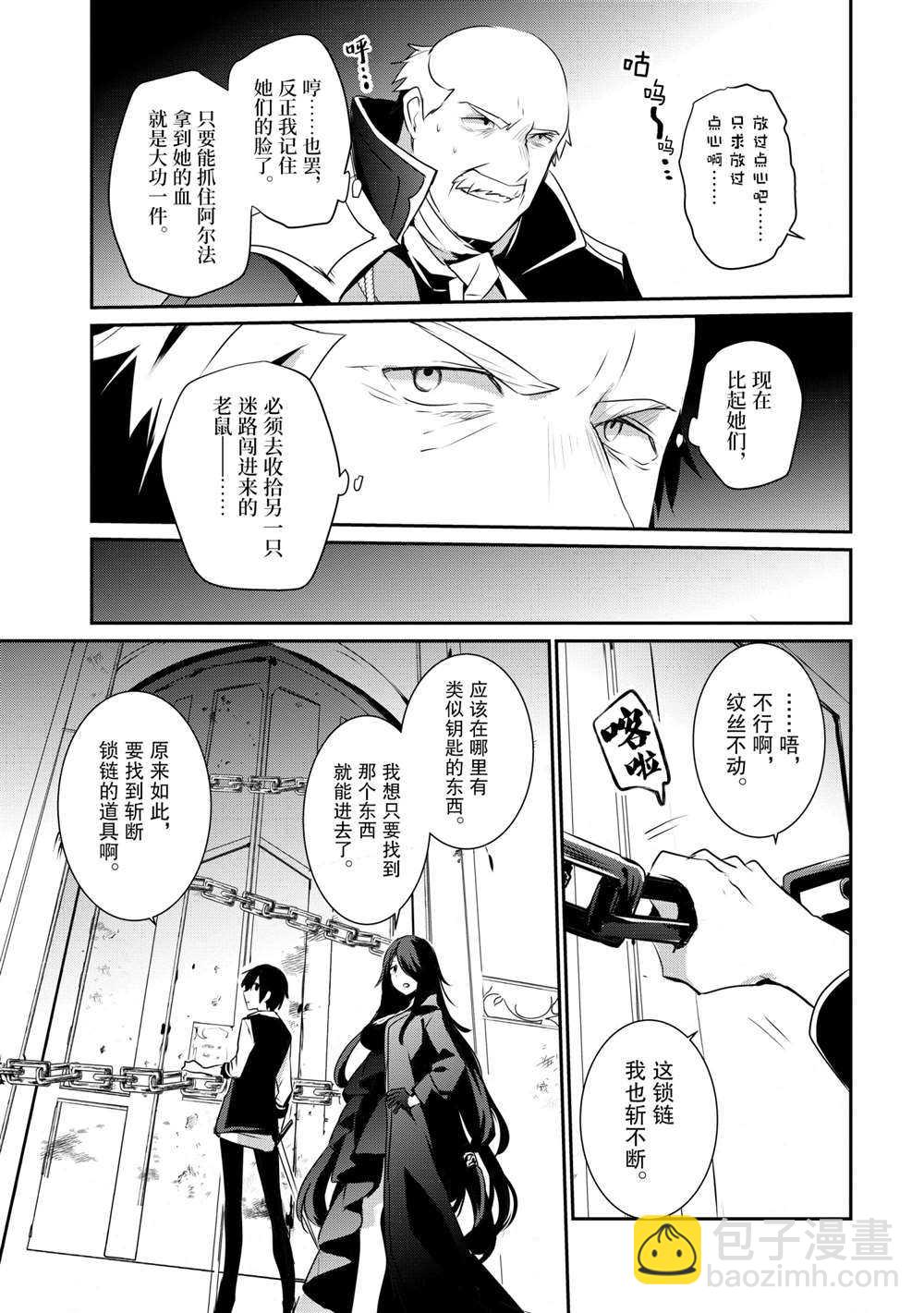 第33话6