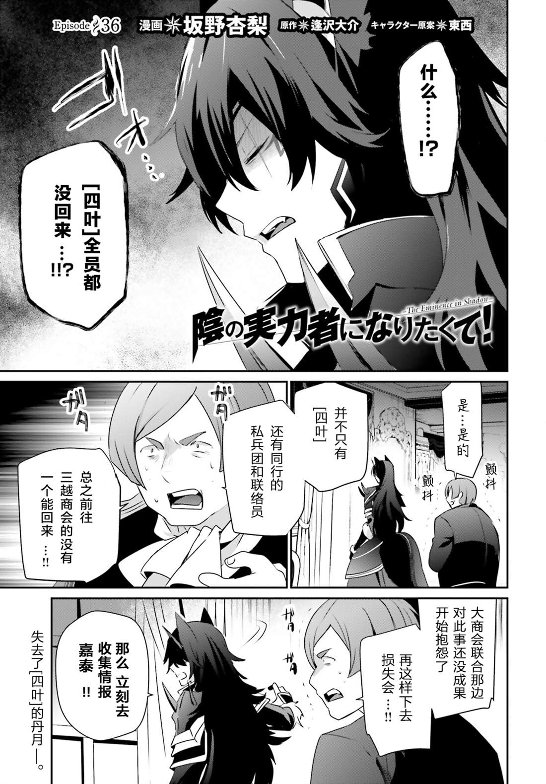 第36话0