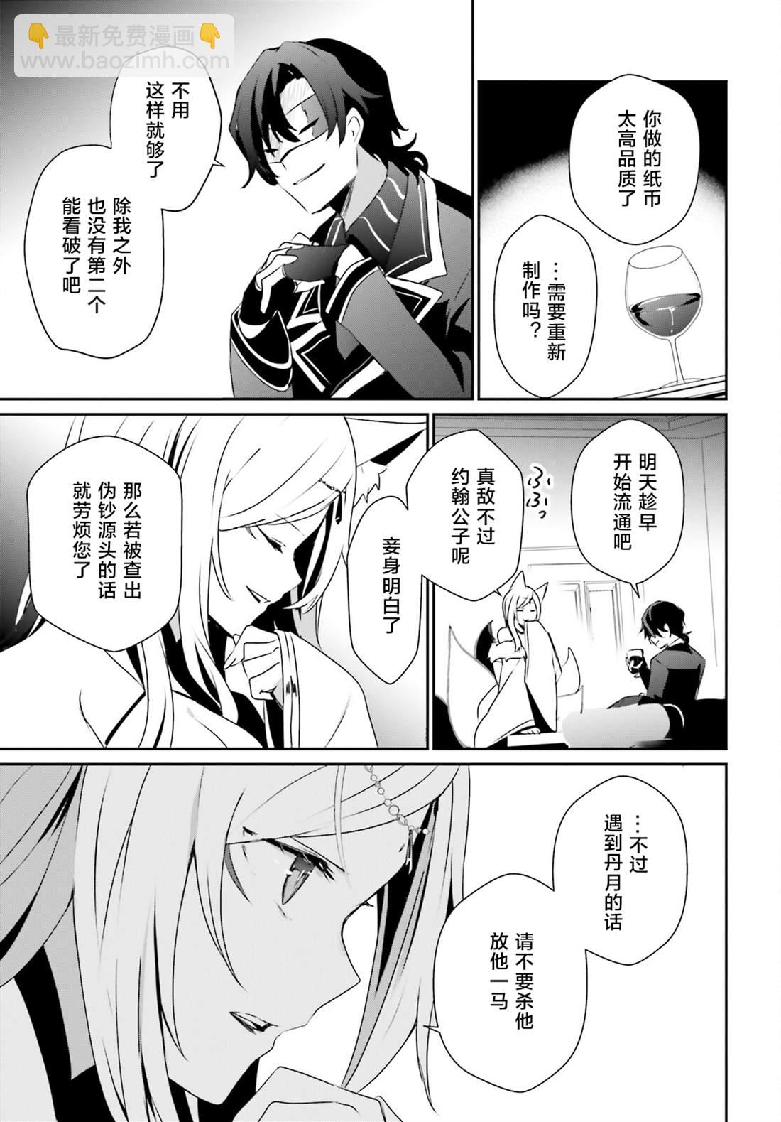 第36话14