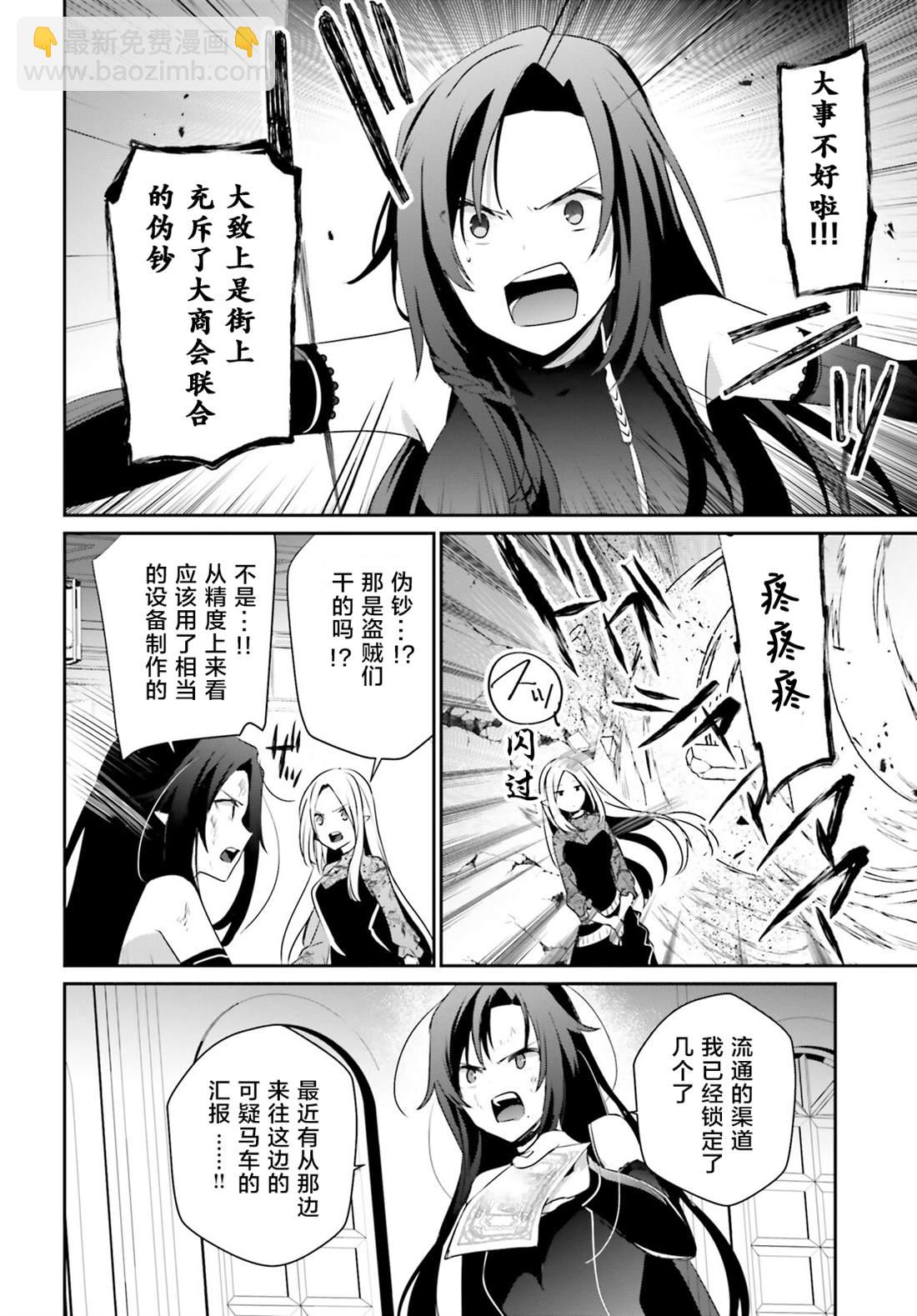 第36话17