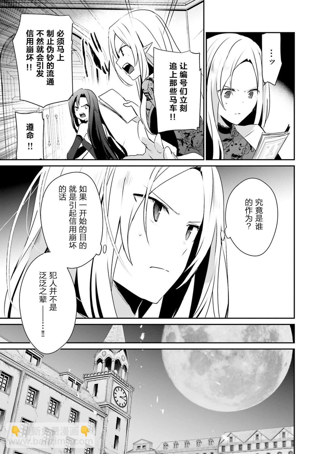 第36话18
