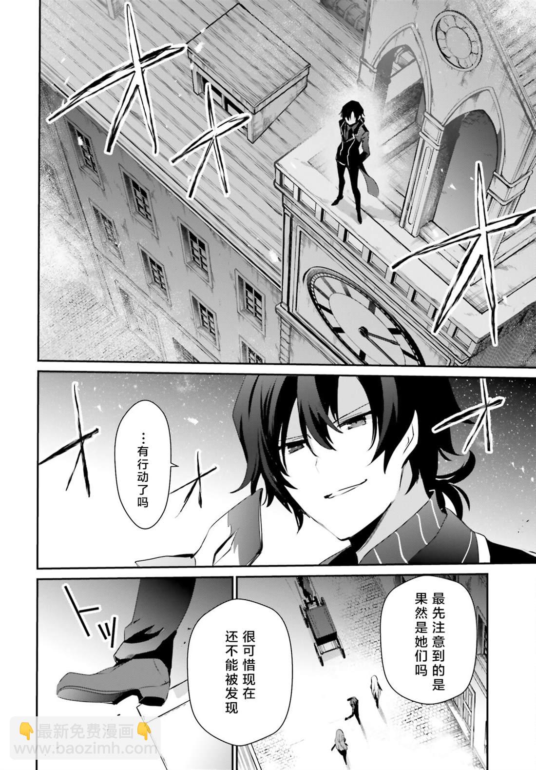 第36话19