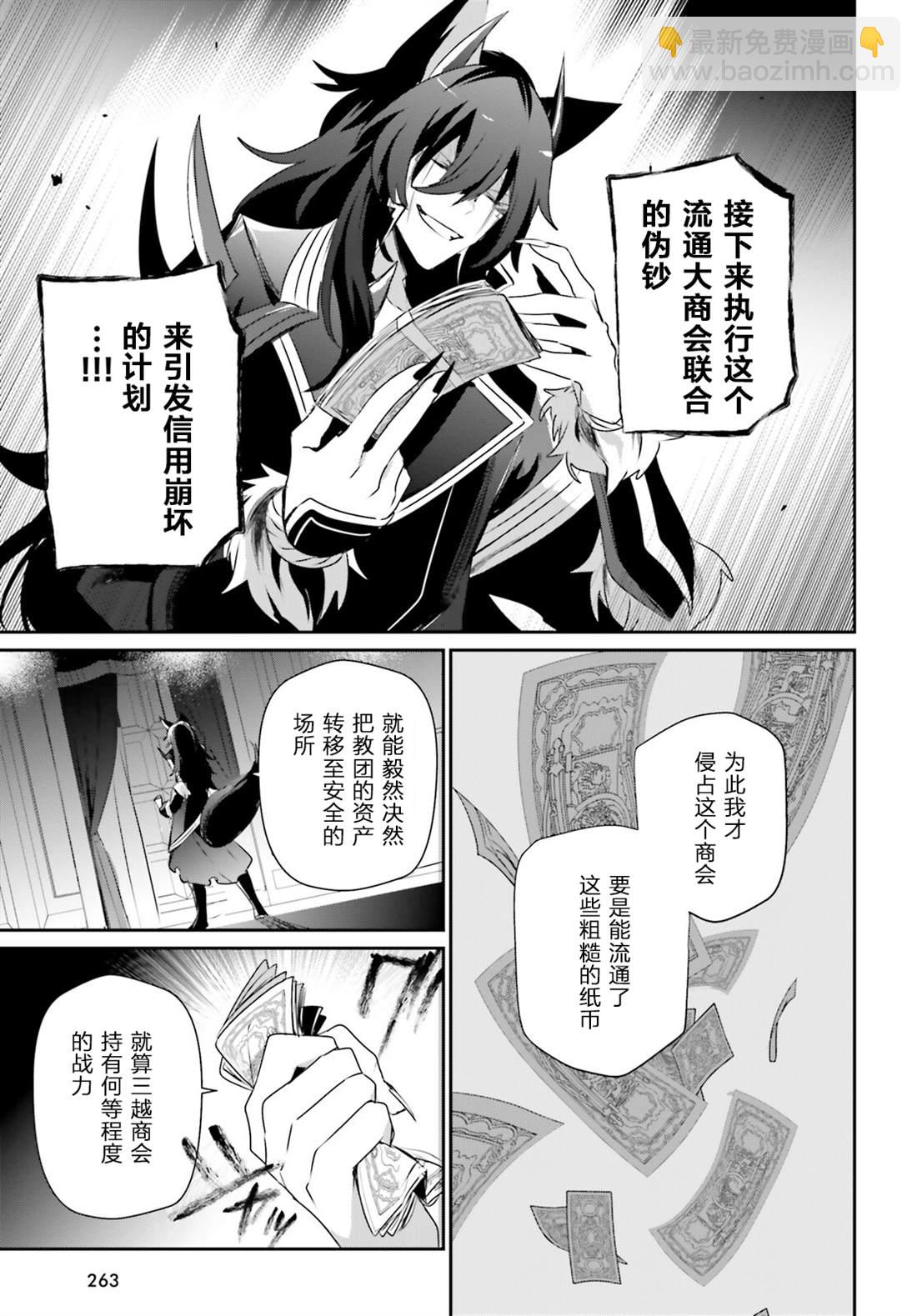 第36话2