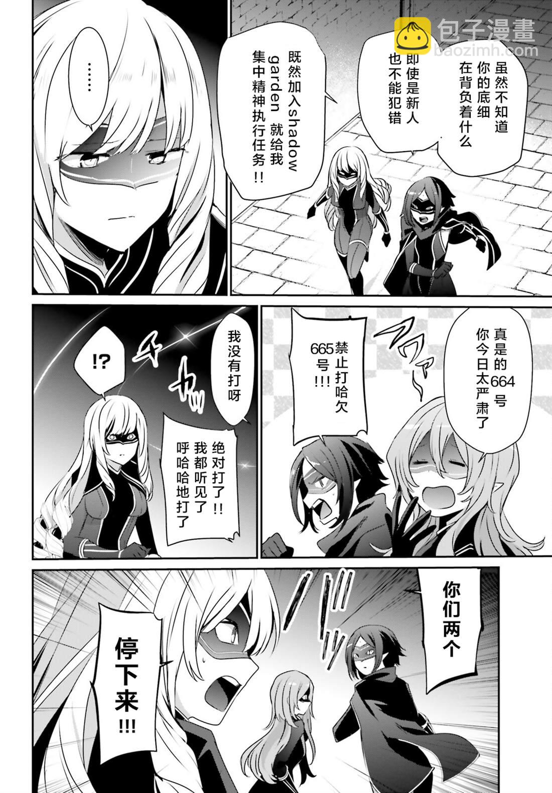 第36话21