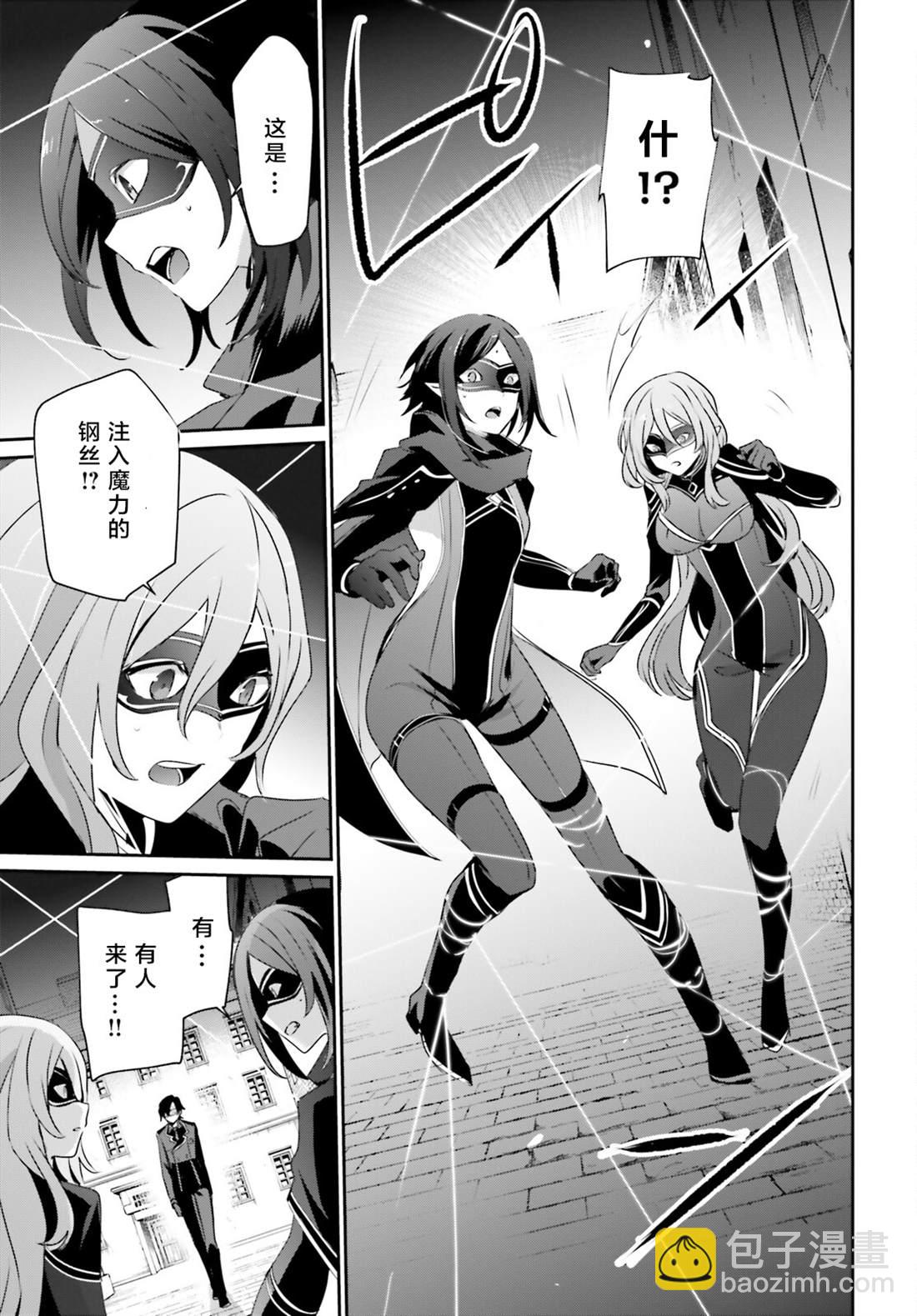 第36话22