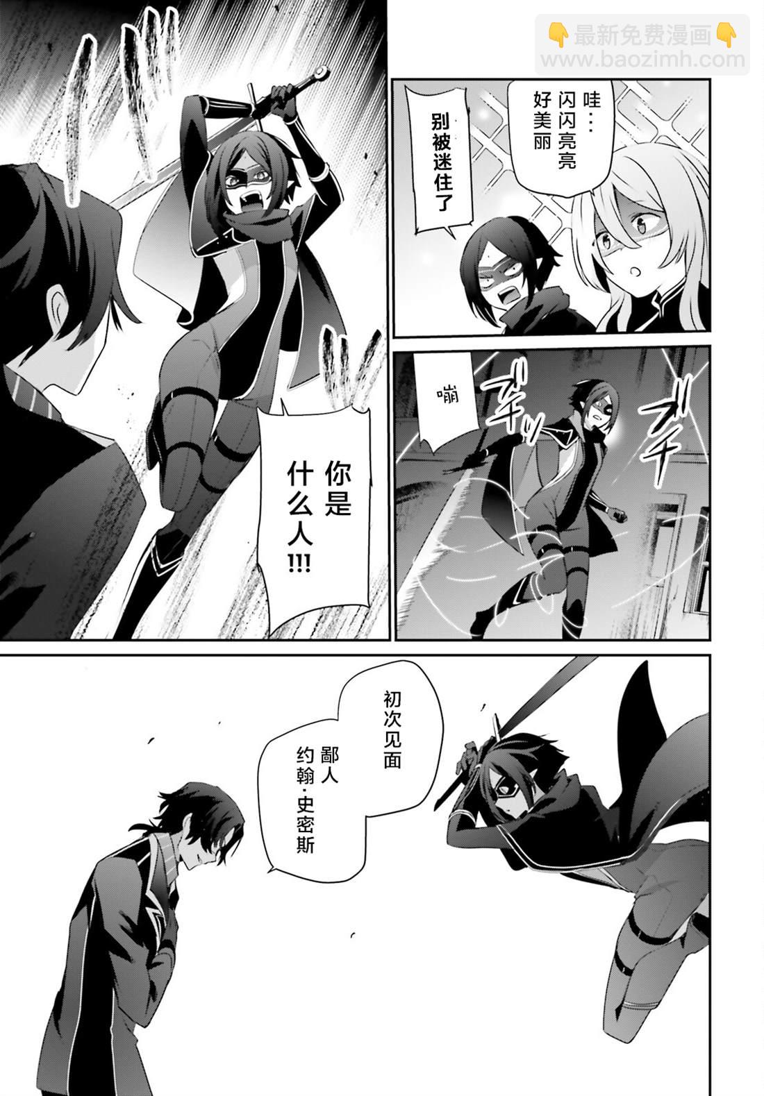 第36话24