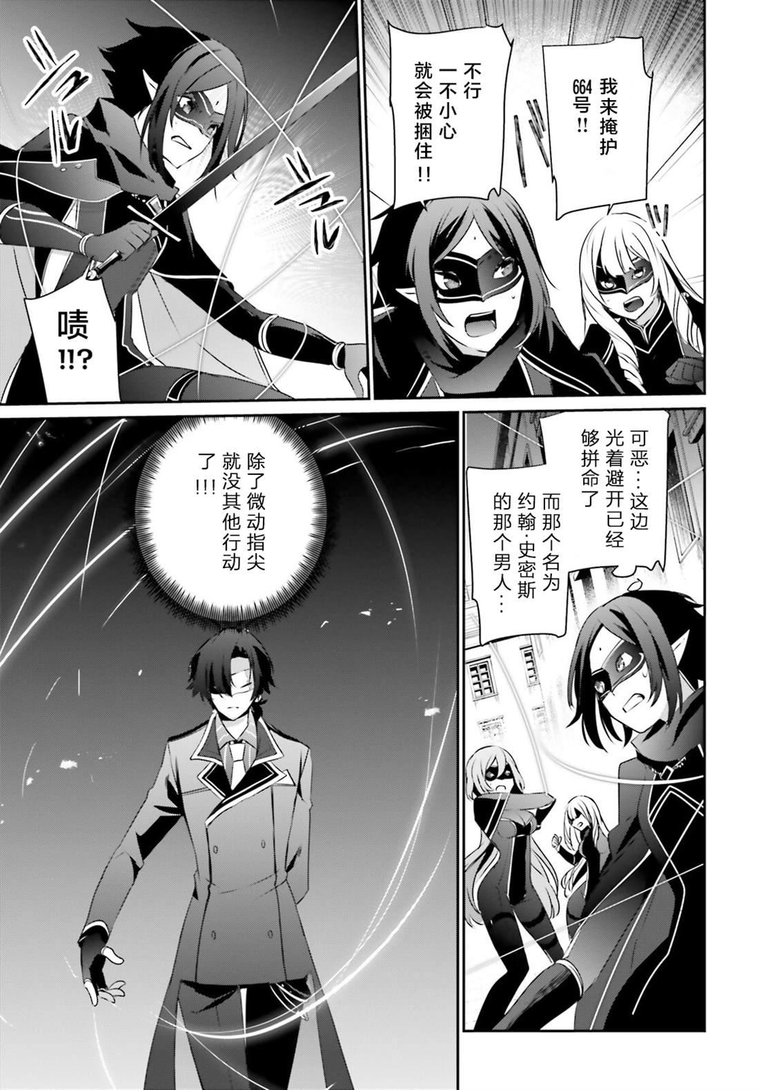 第36话26
