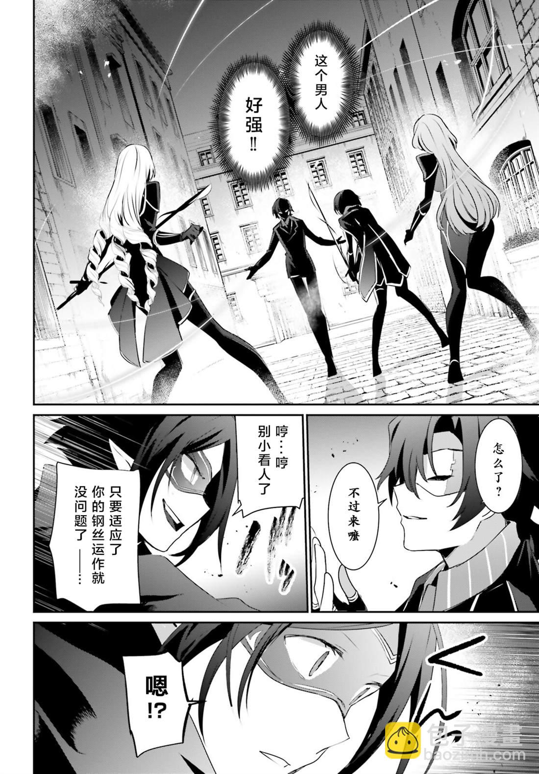 第36话27