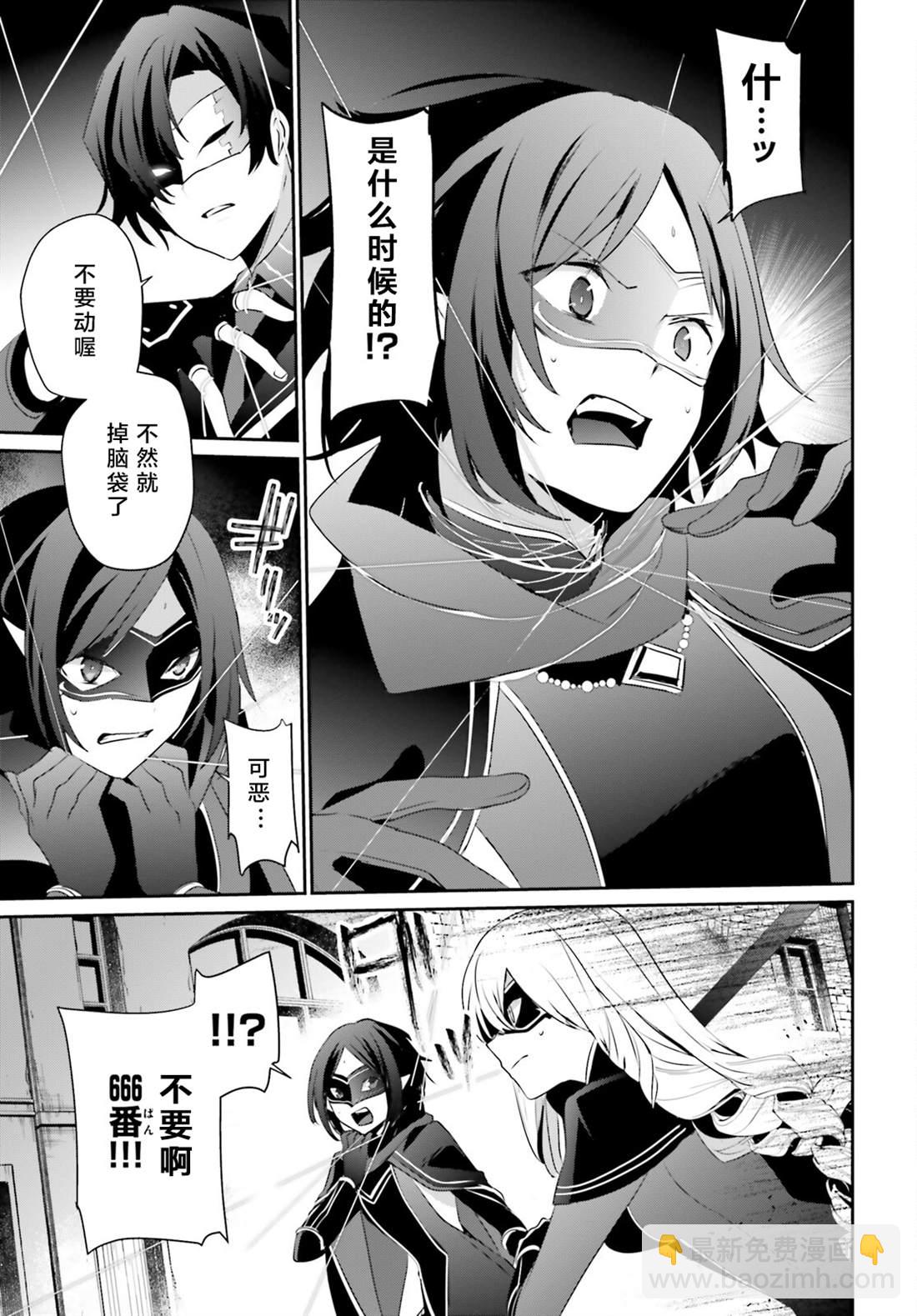 第36话28