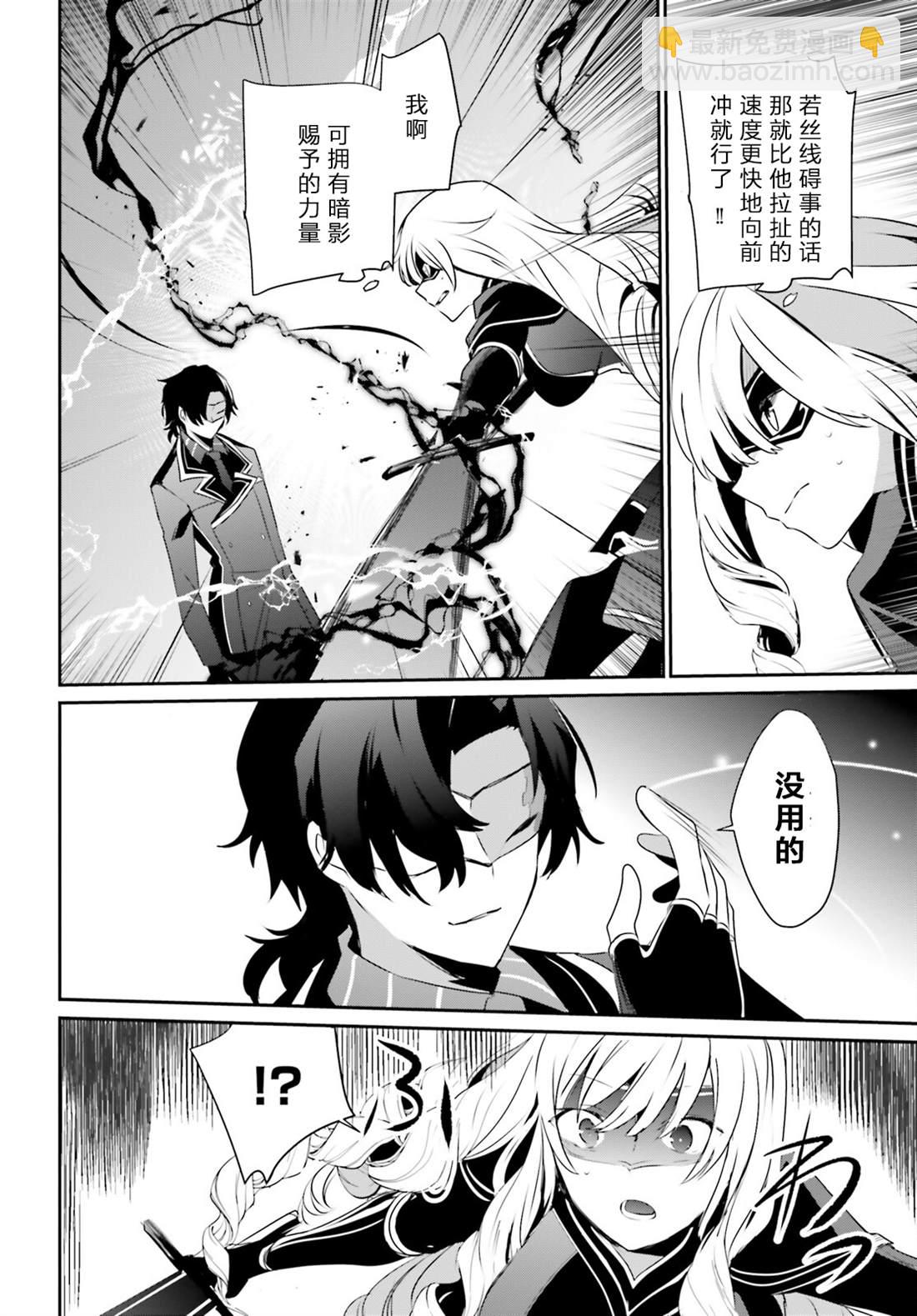第36话29