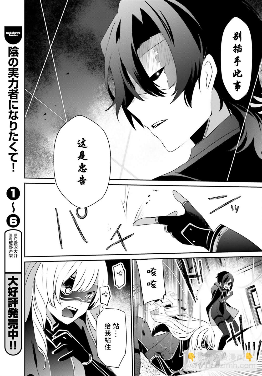 第36话32