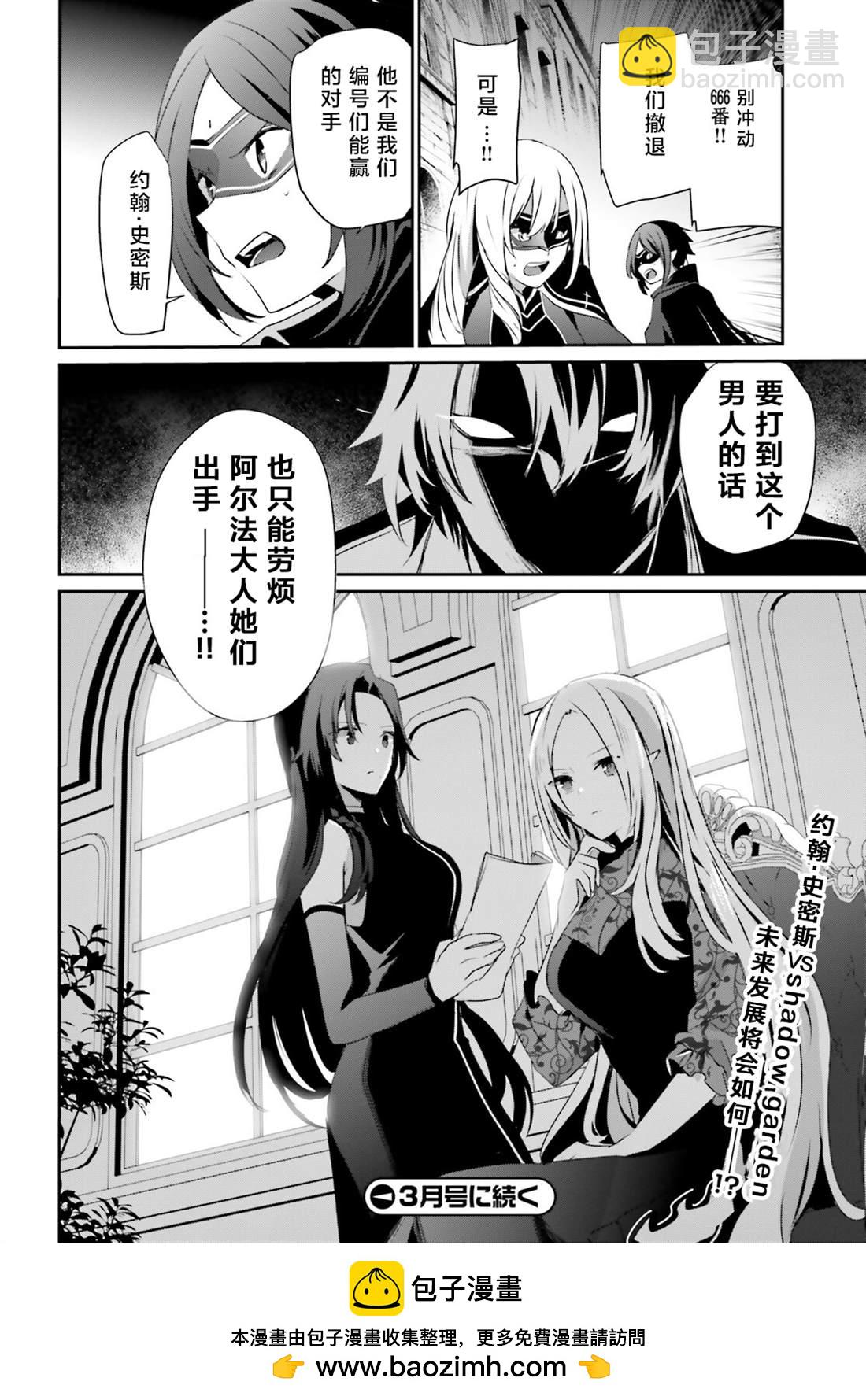 第36话33