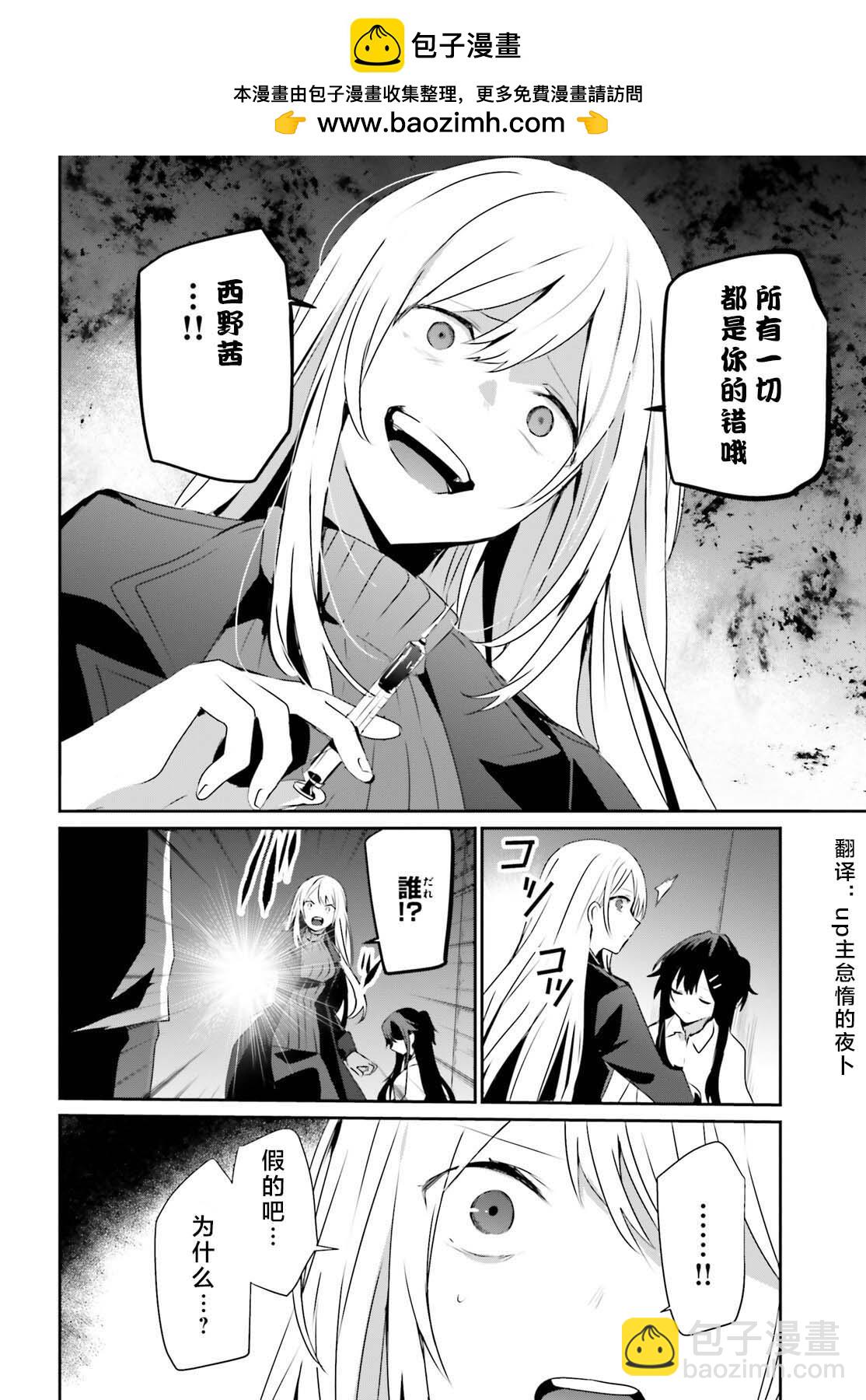 第54话1