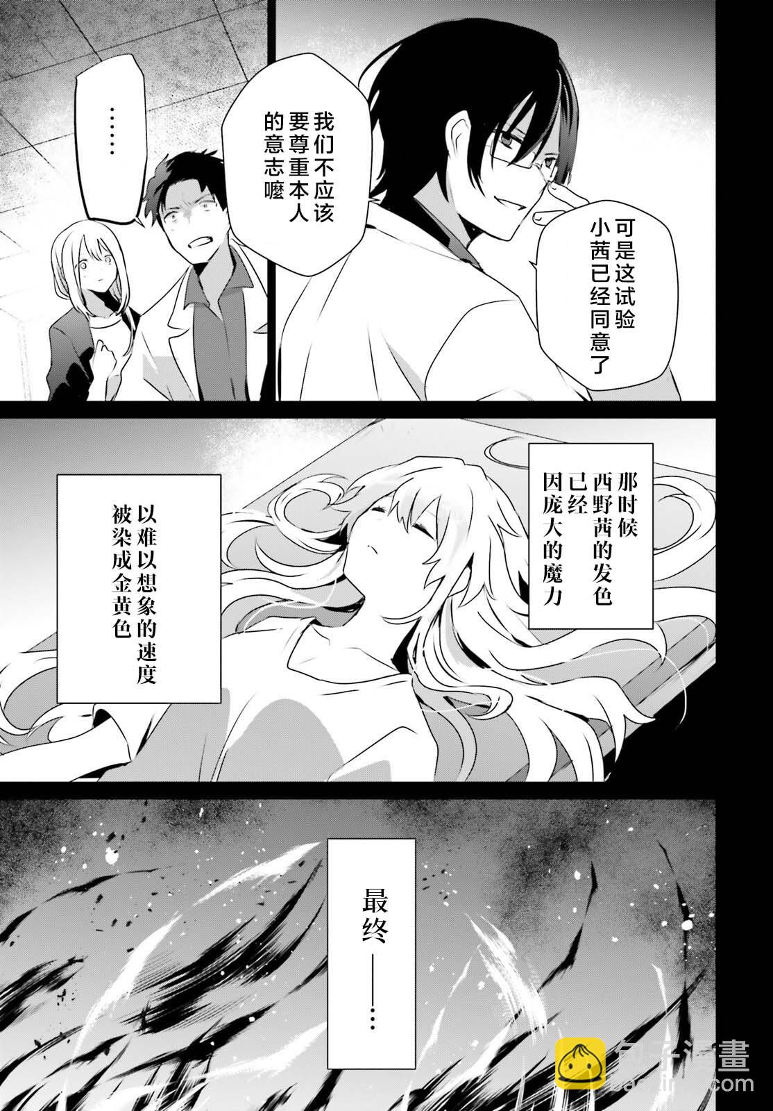 第54话10