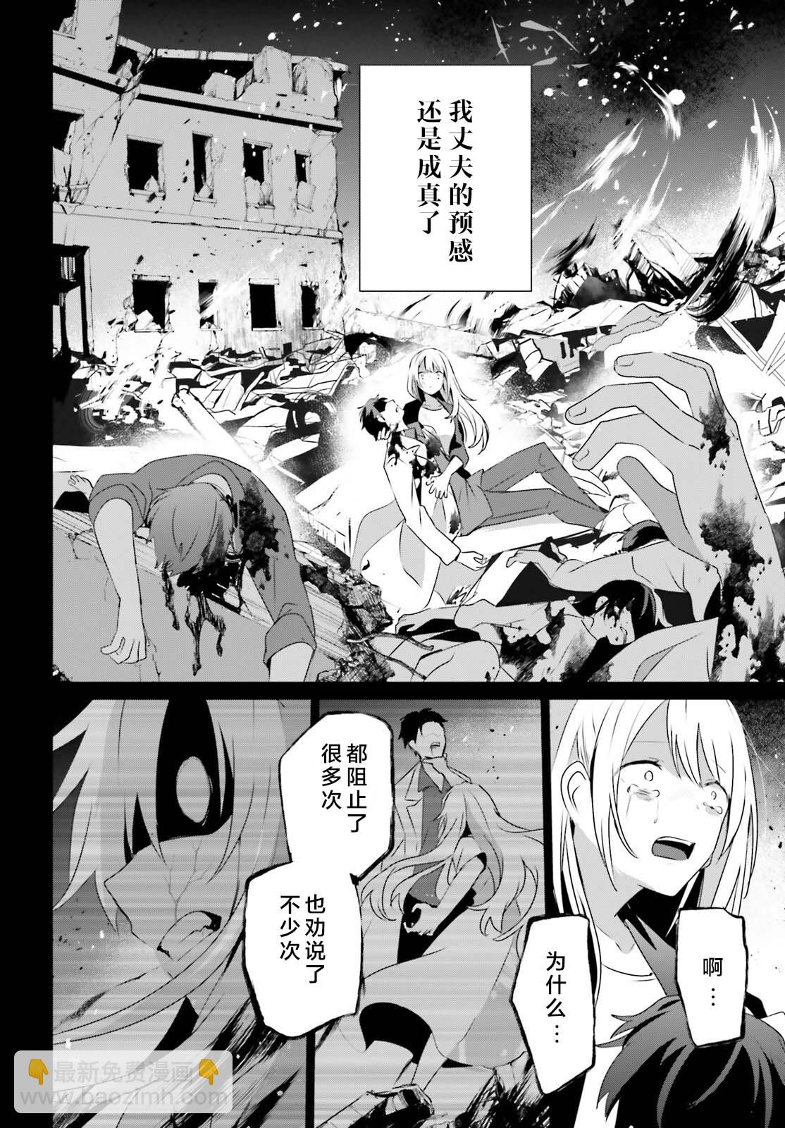 第54话11