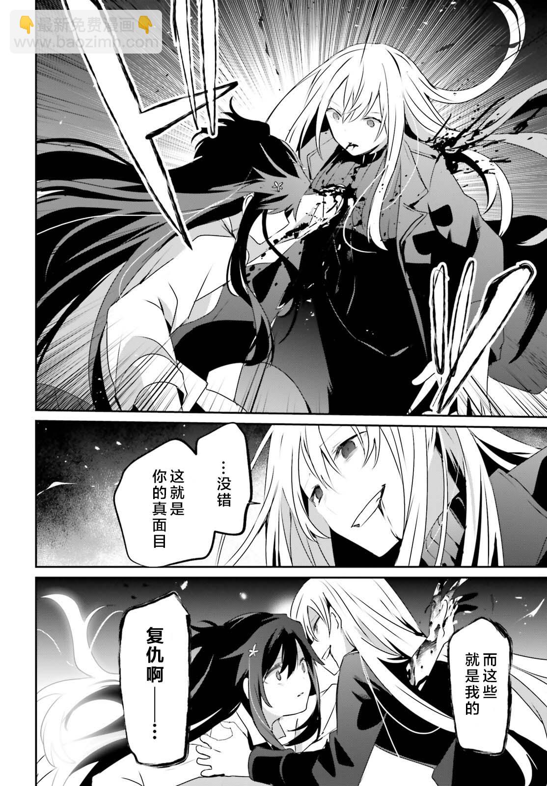 第54话15