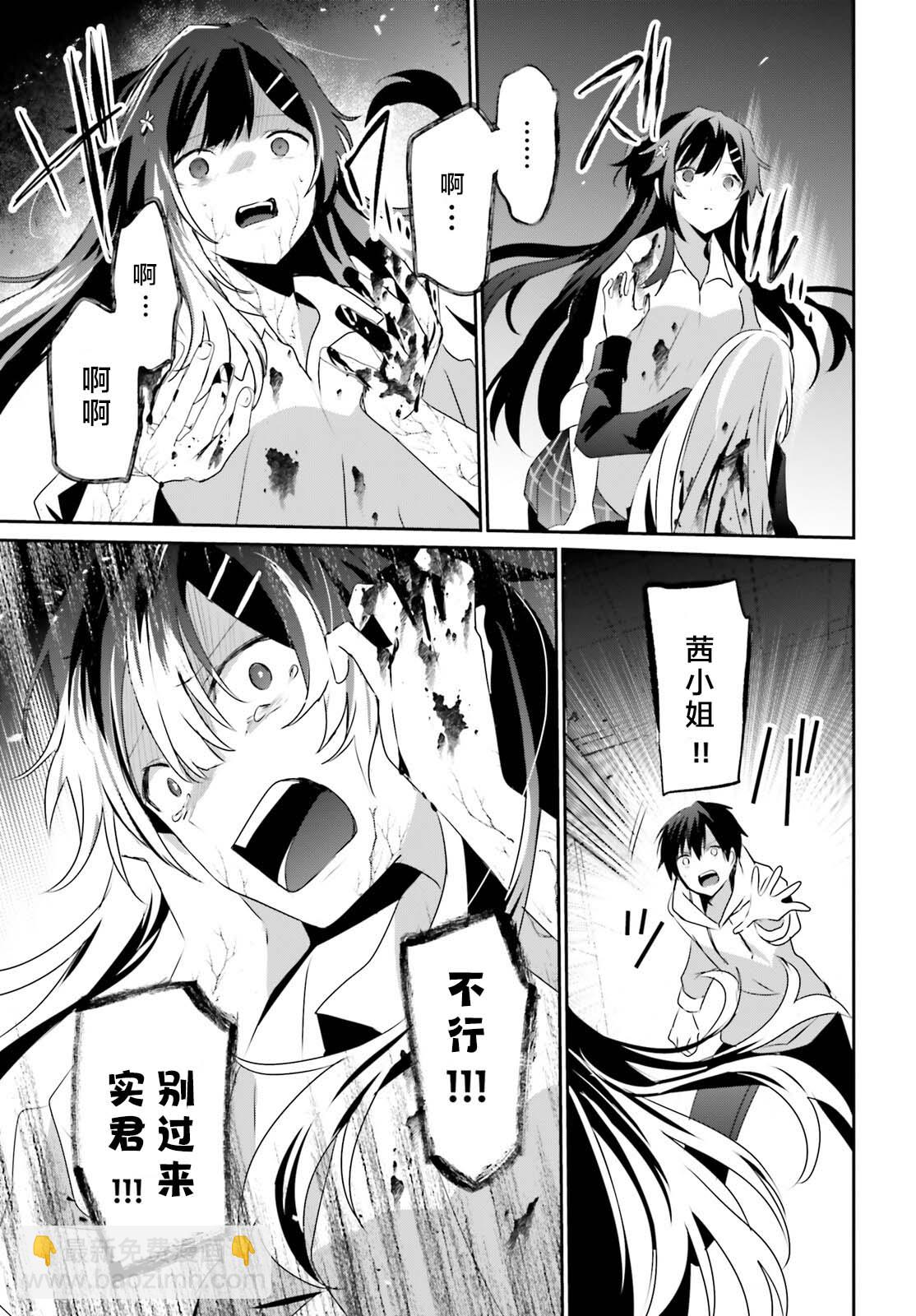 第54话16