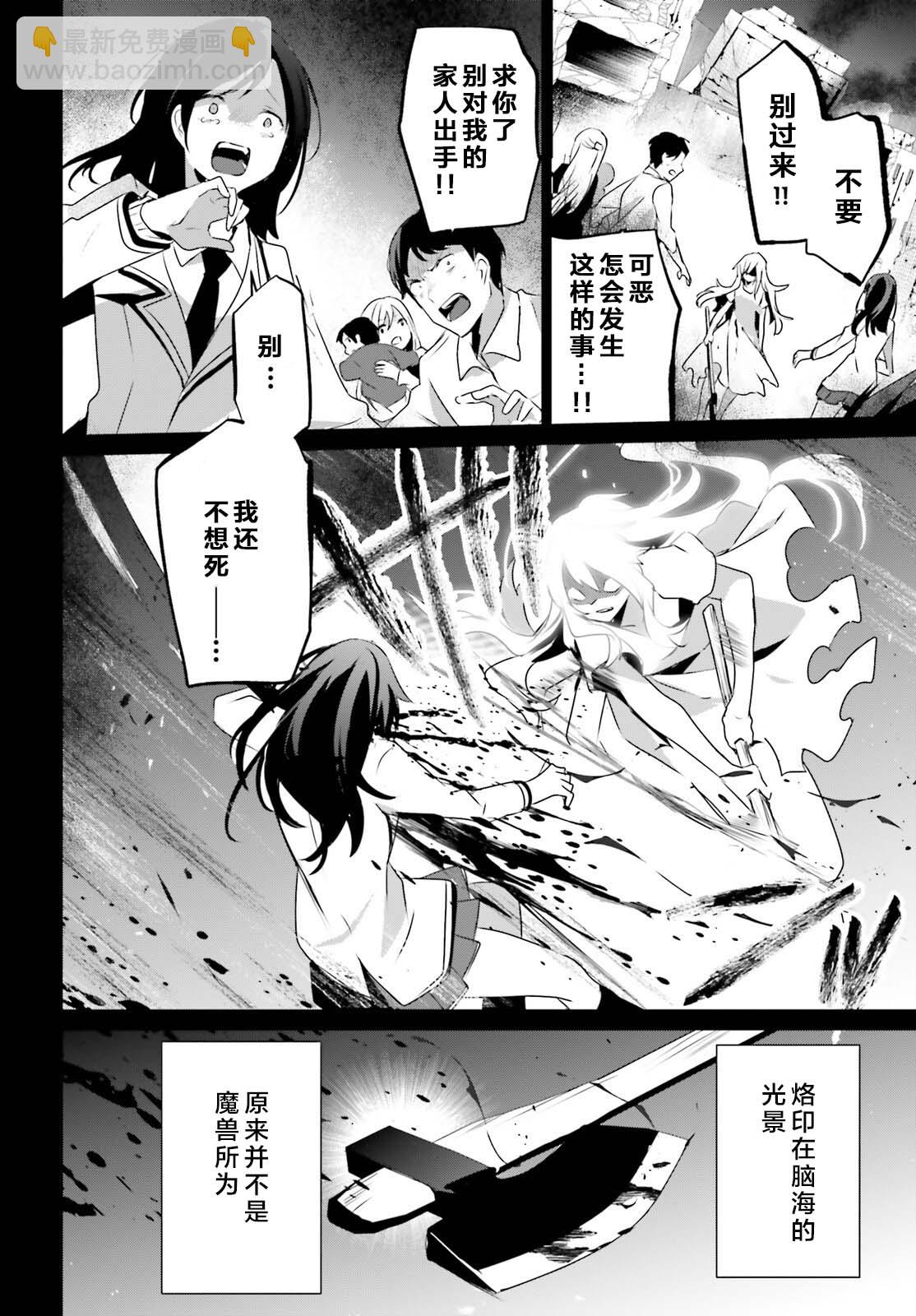 第54话19