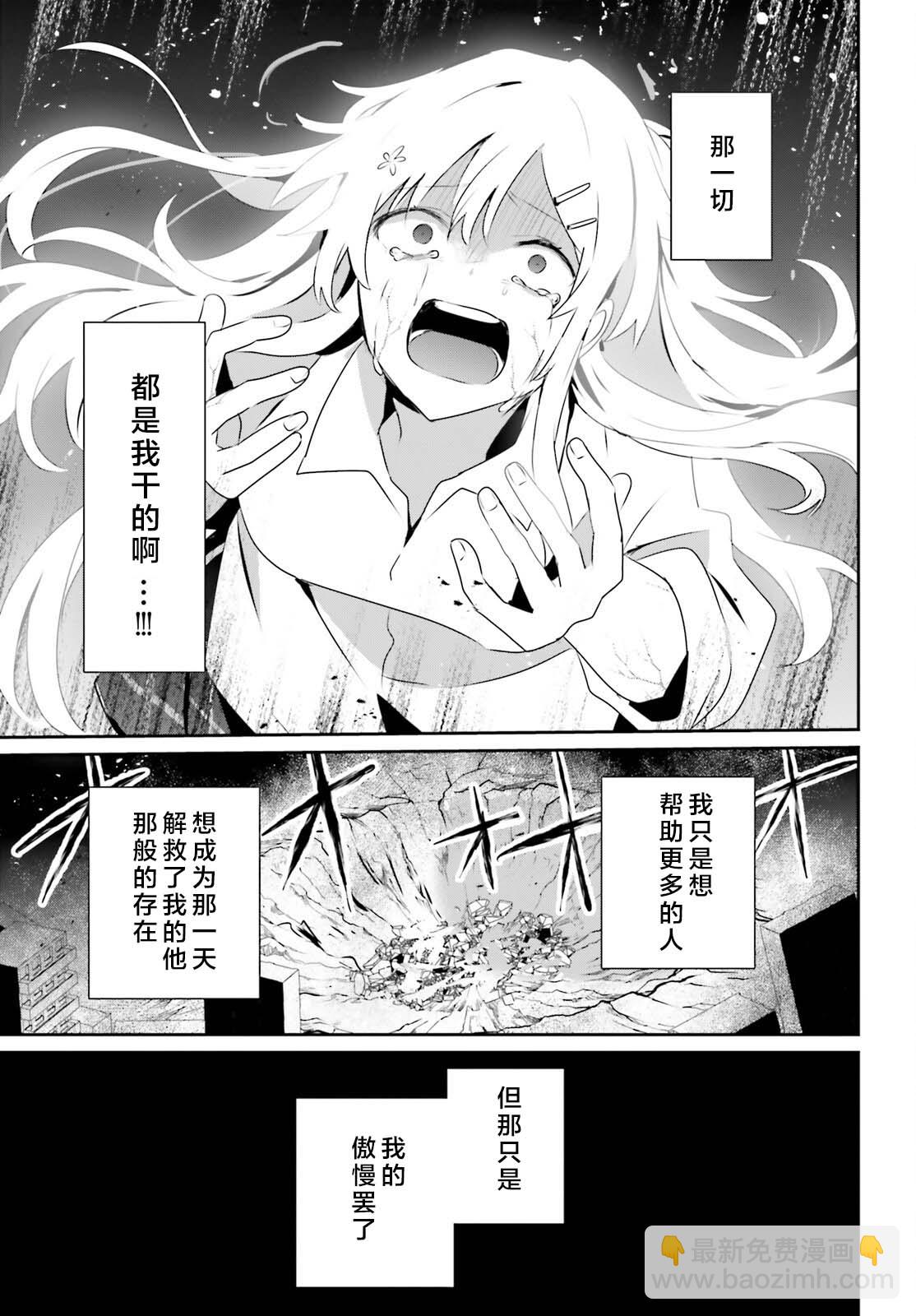 第54话20