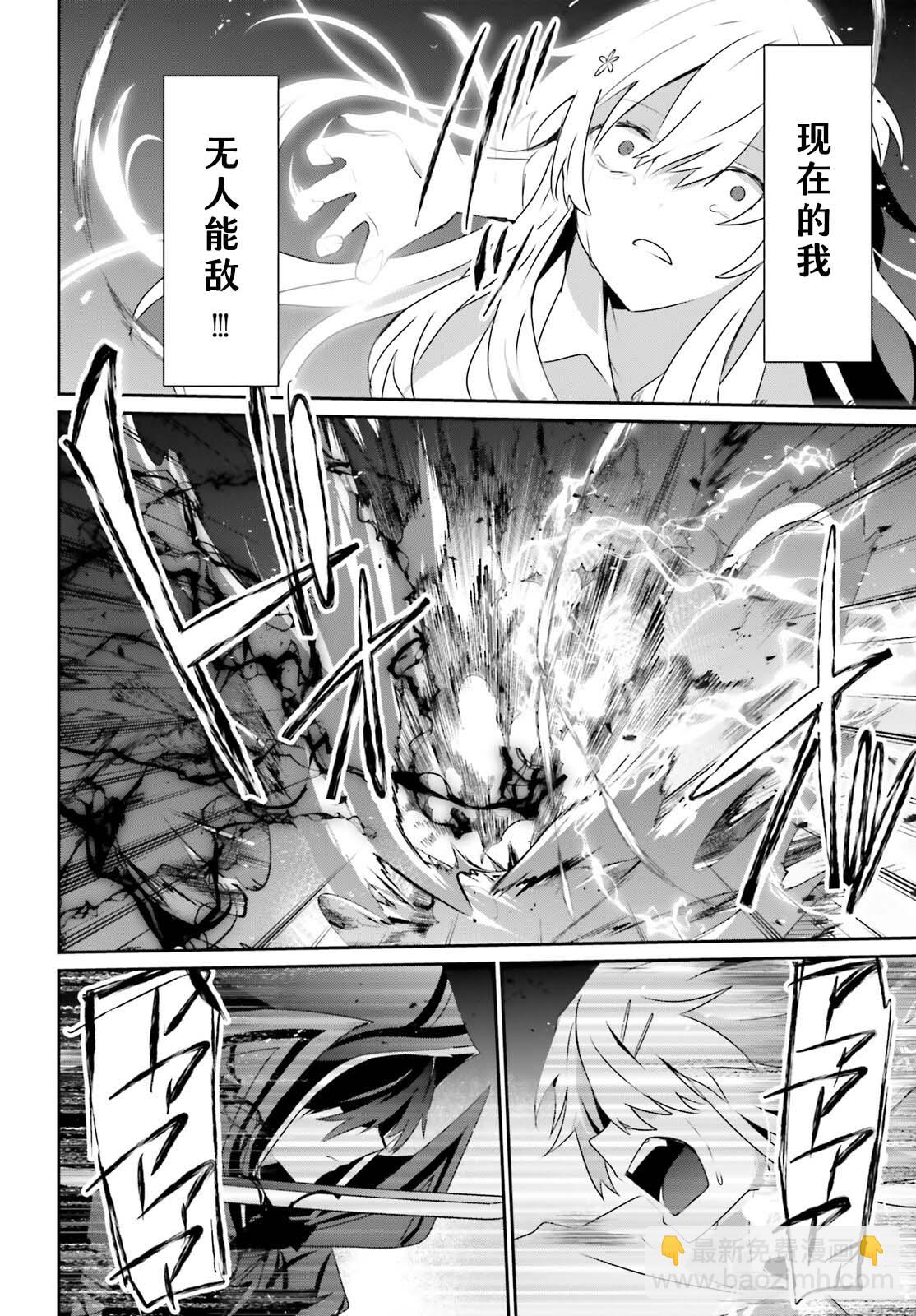 第54话23