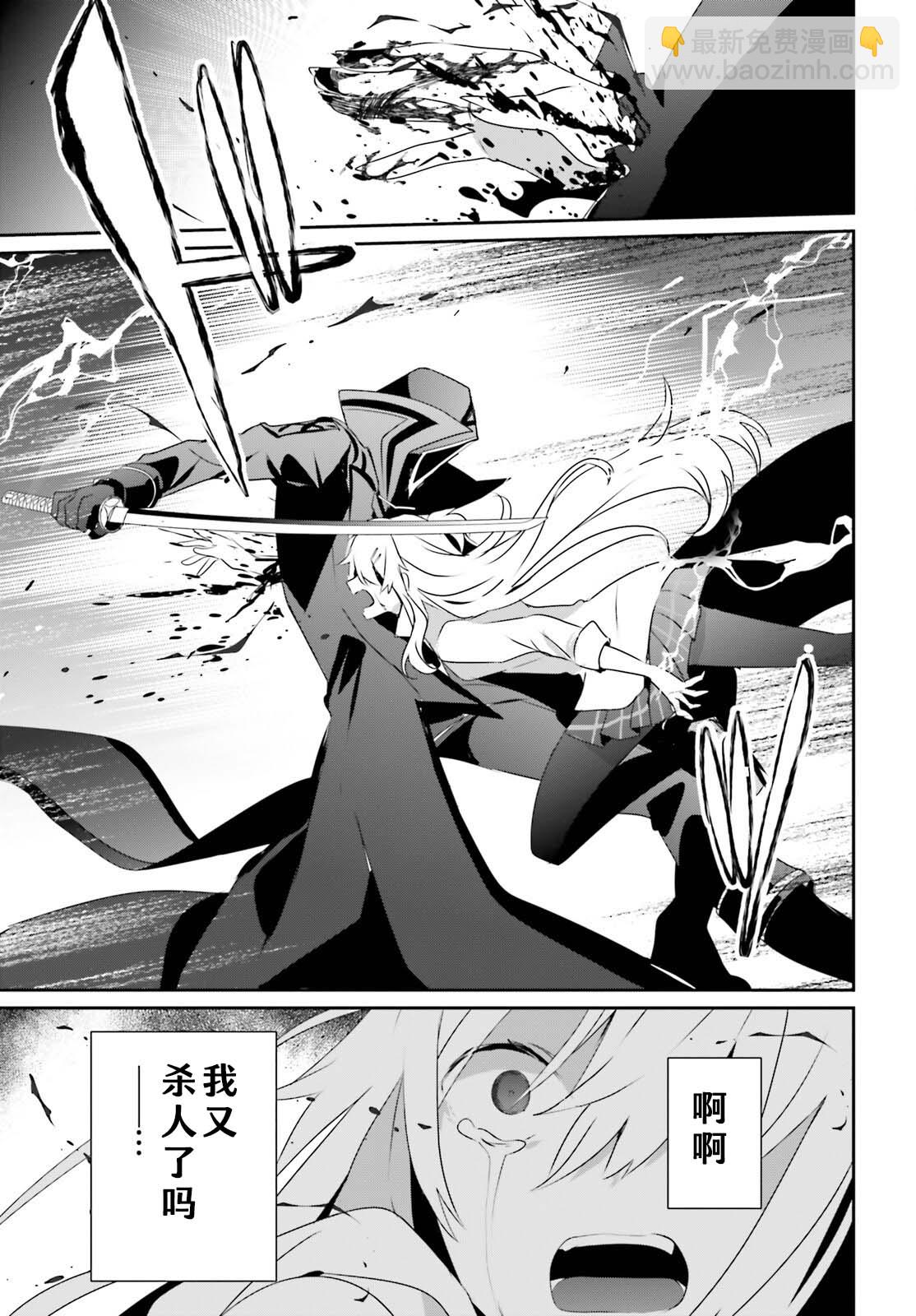 第54话24