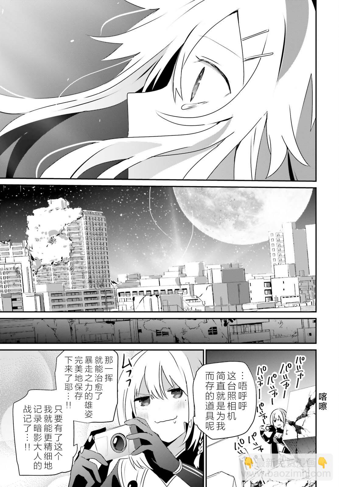 第54话28