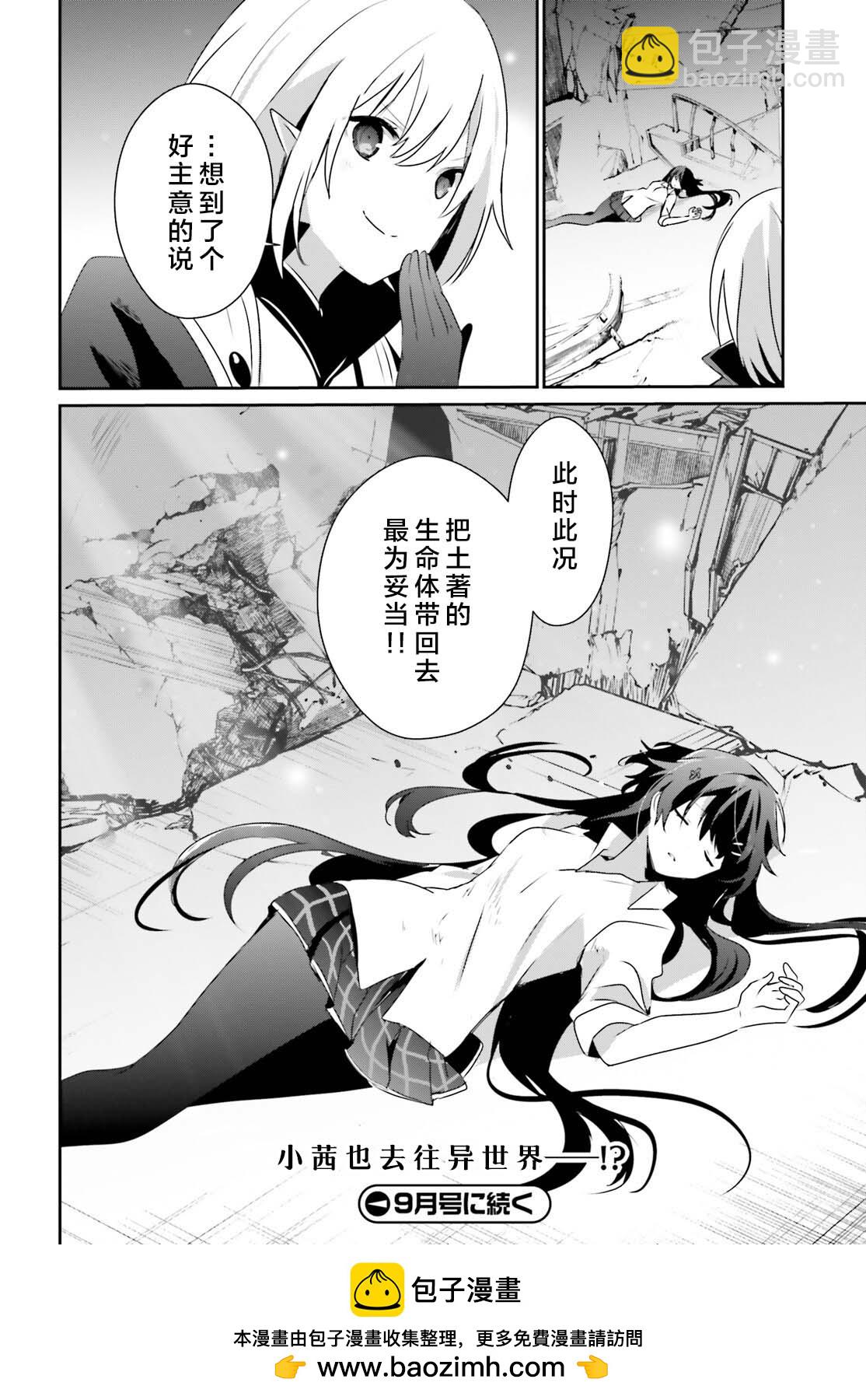 第54话31