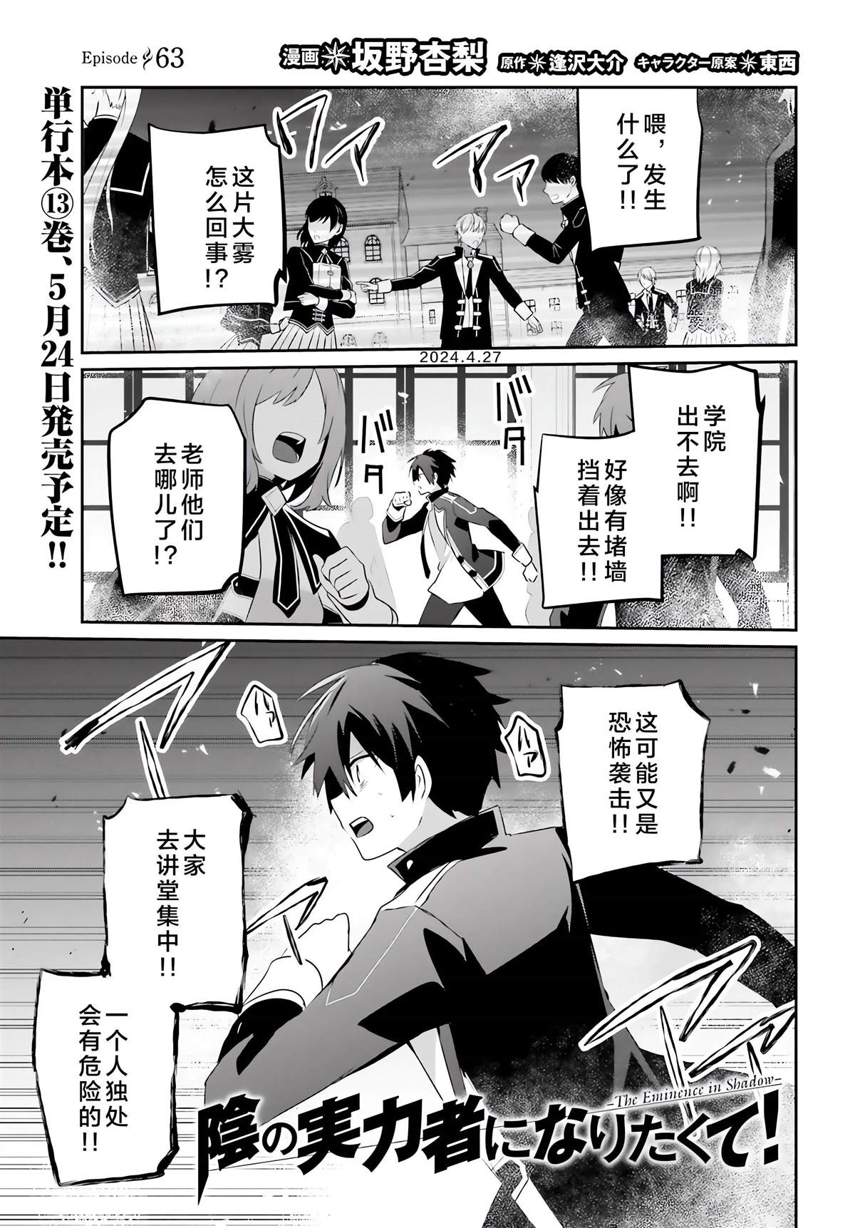 第63话0
