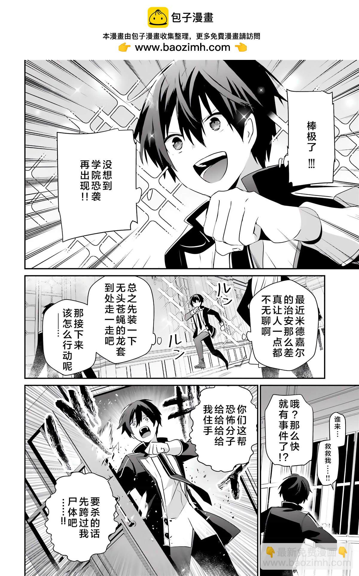 第63话1