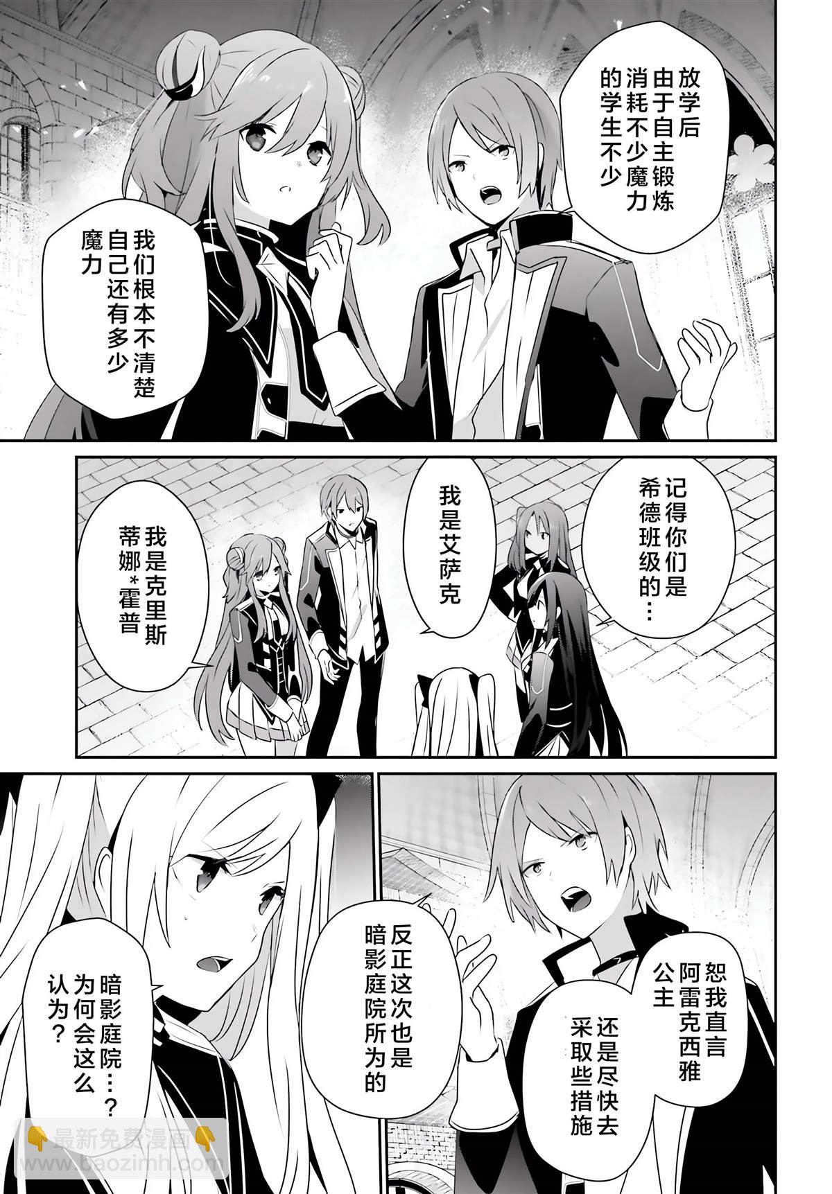 第63话12