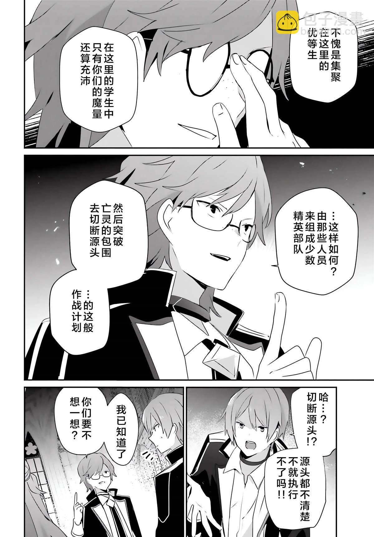 第63话17
