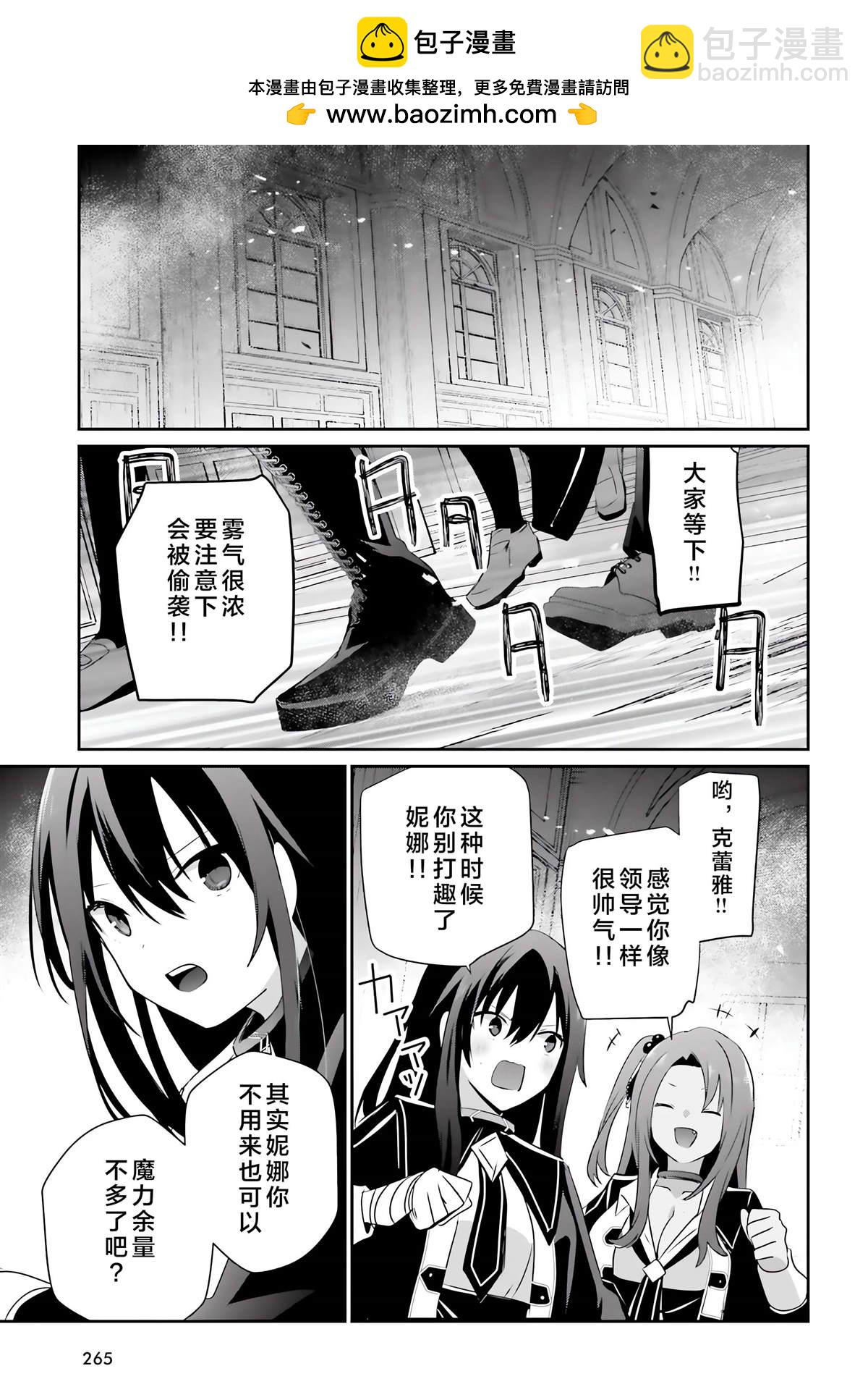第63话22