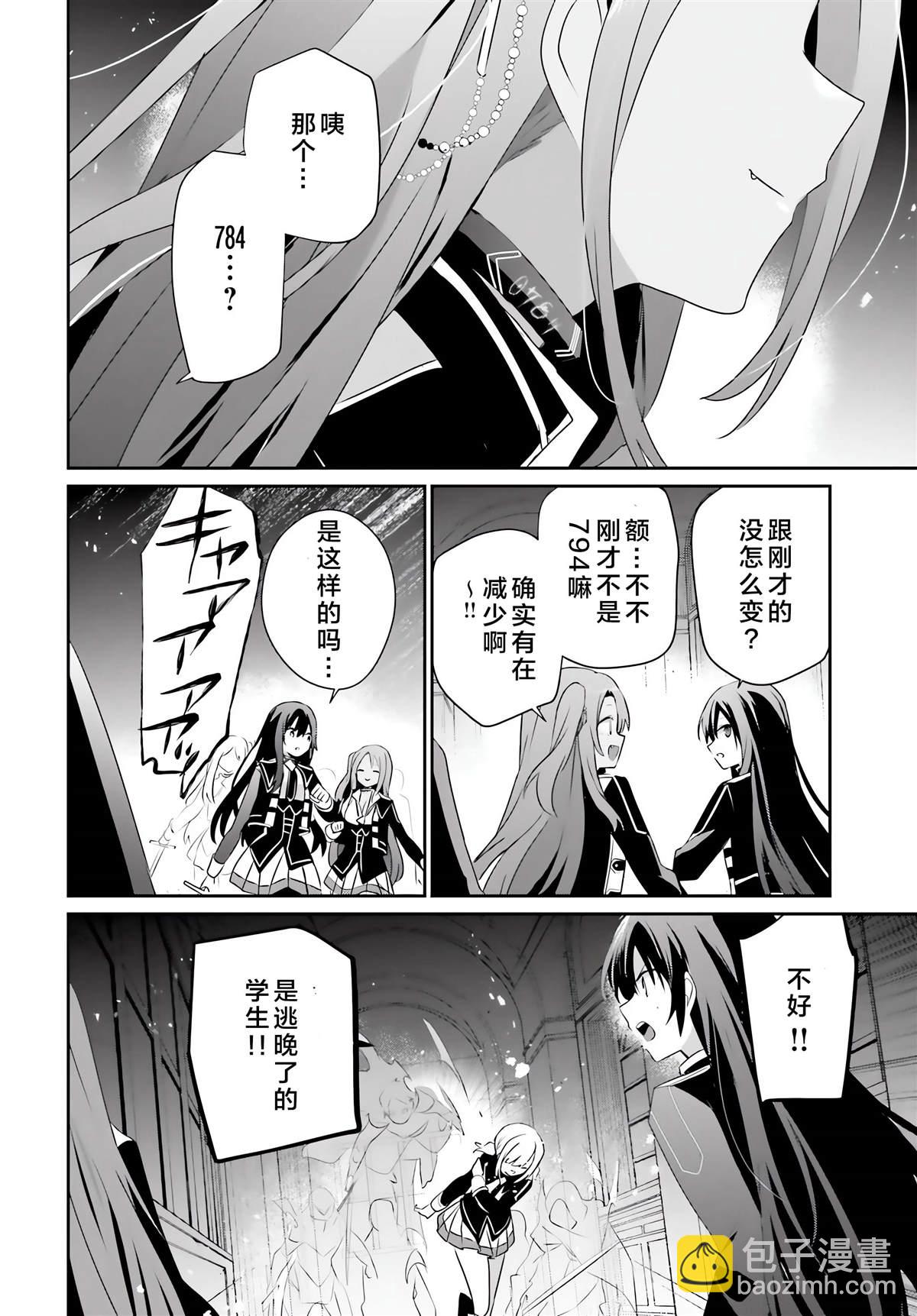 第63话23