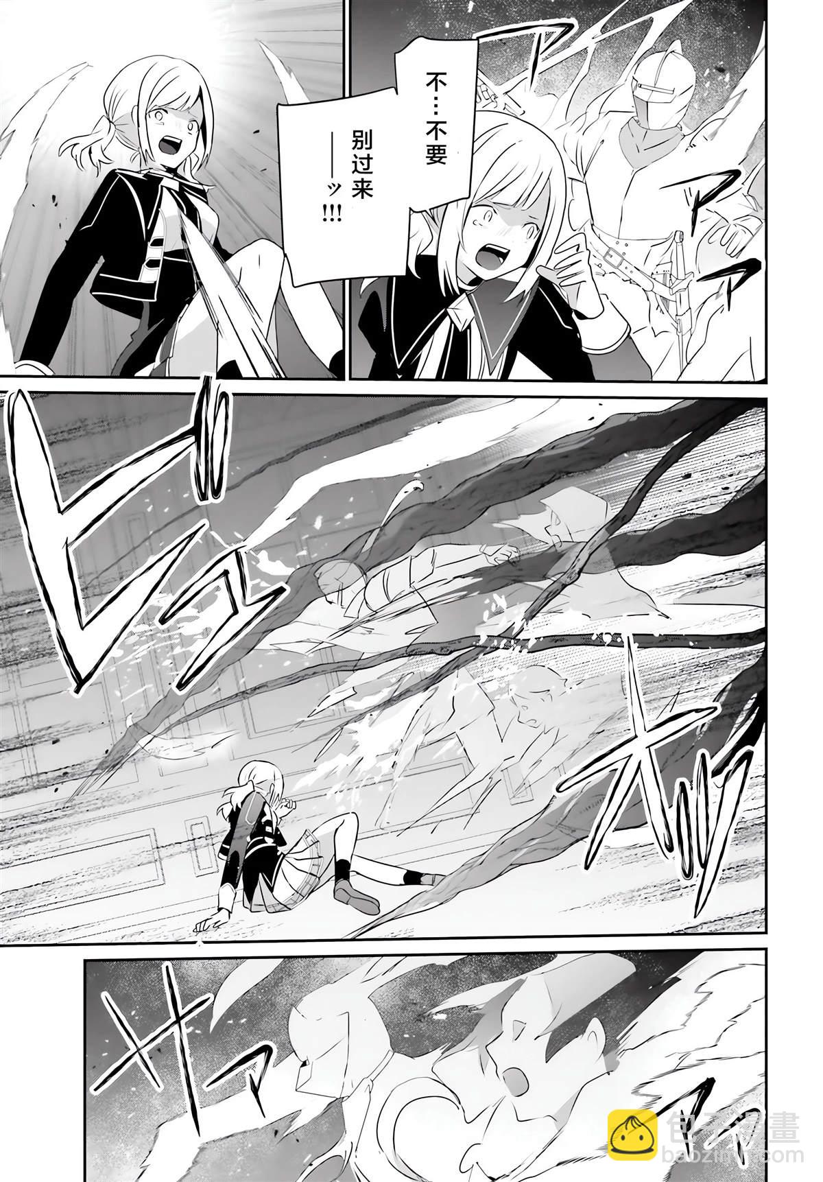 第63话24