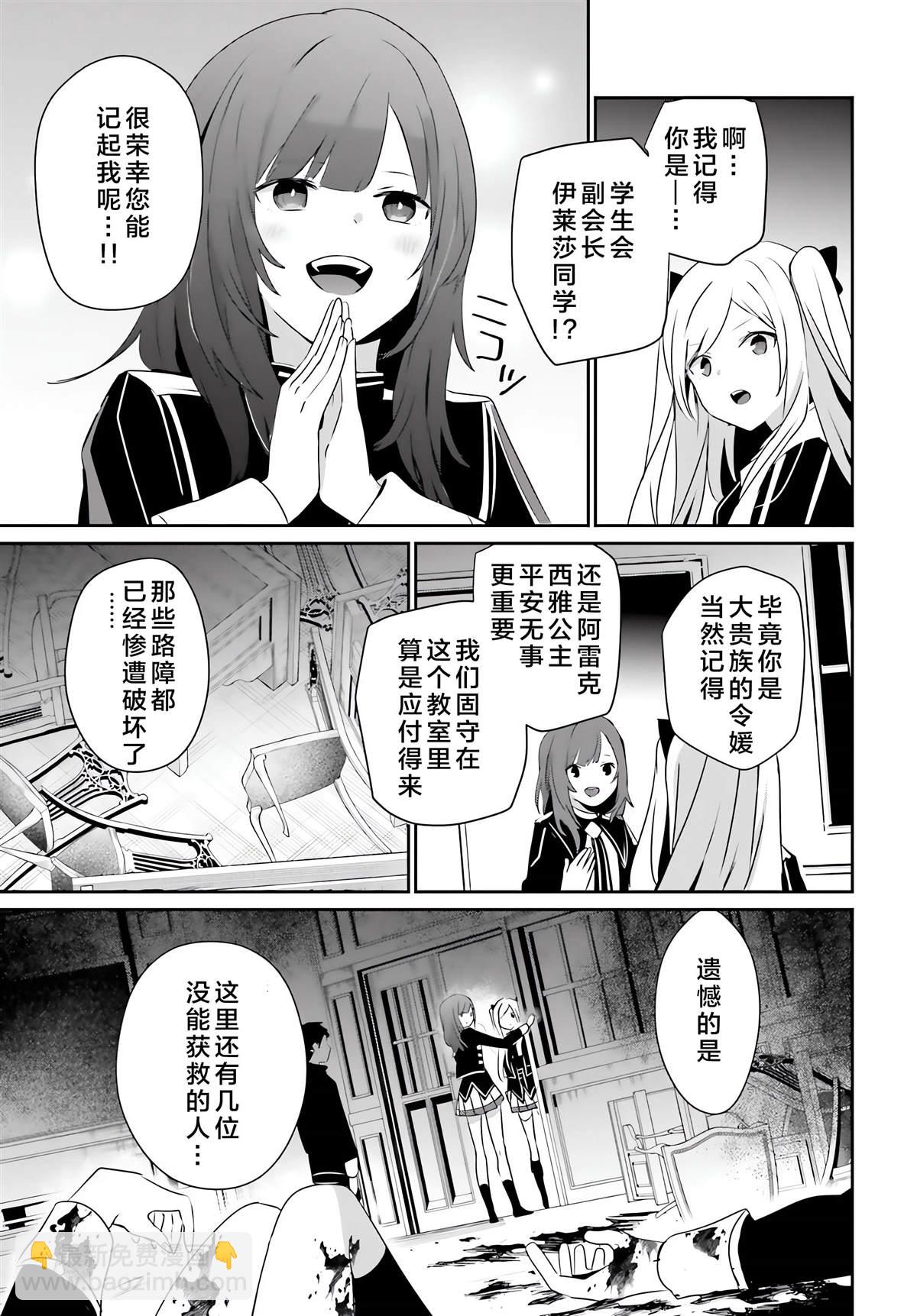第63话30