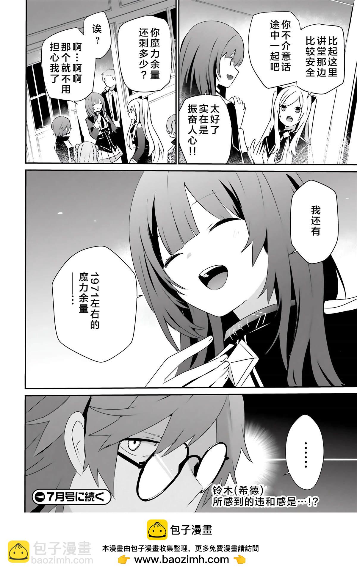 第63话31