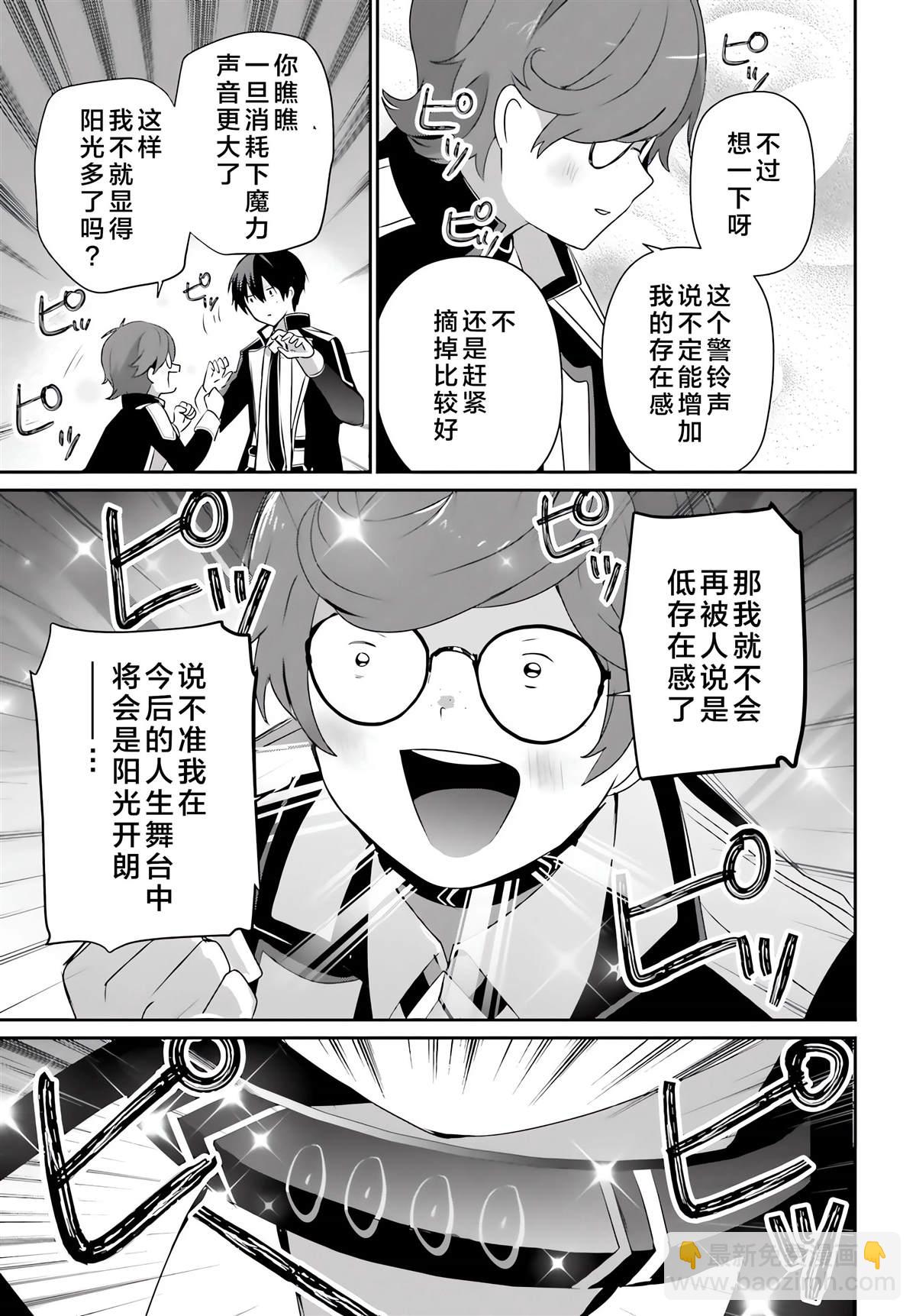 第63话4