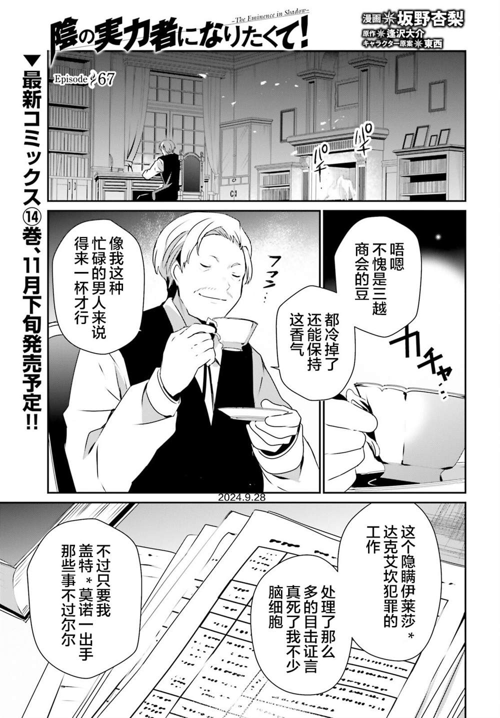 第77话0