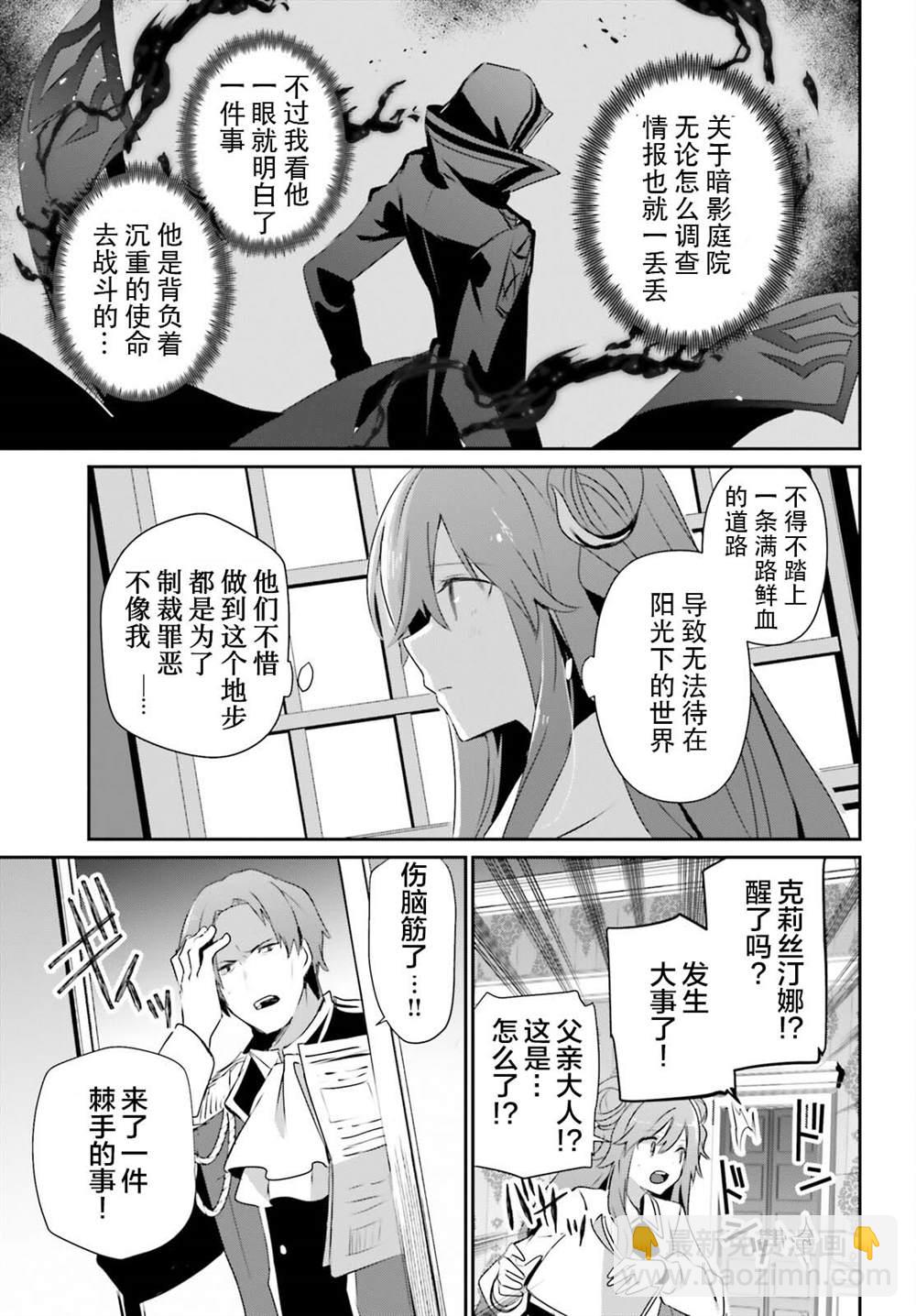 第77话10