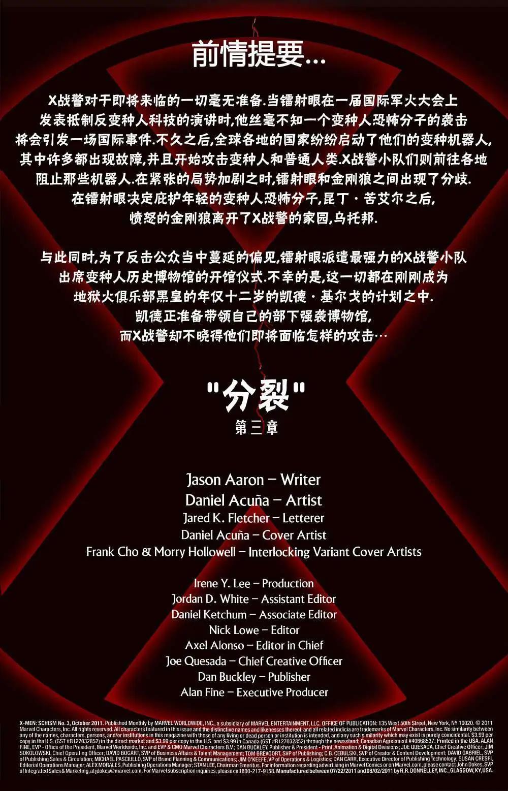 第03卷2