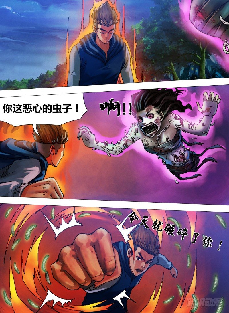 第二十六章 惩前毖后0