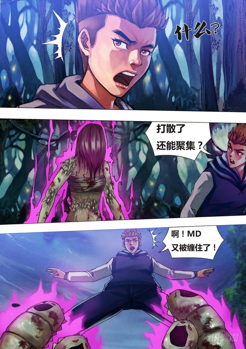 第二十六章 惩前毖后2