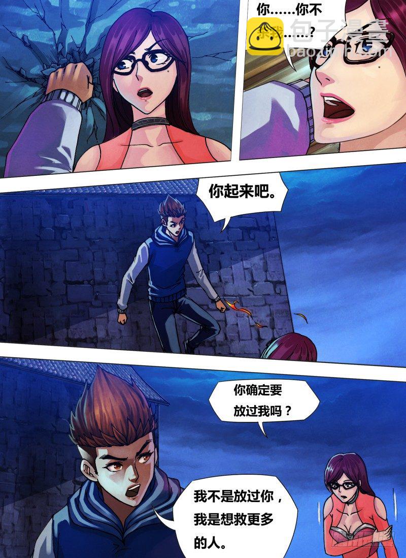 第三十六章 赦过宥罪2