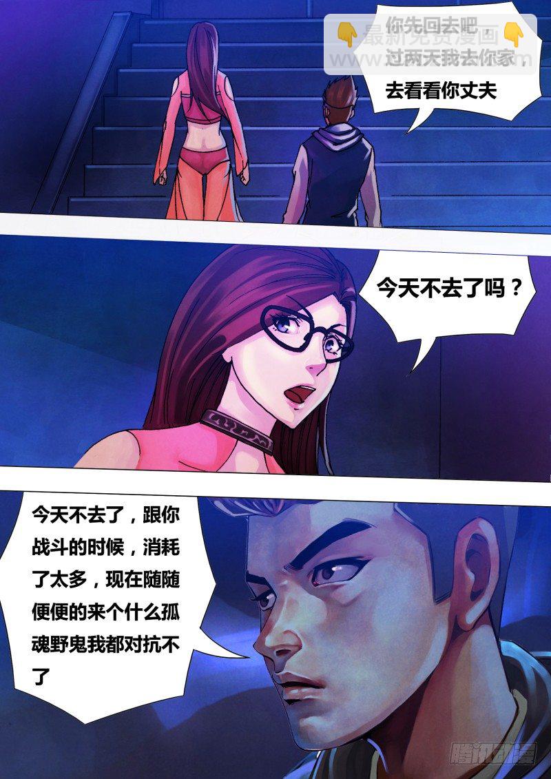 第三十六章 赦过宥罪7